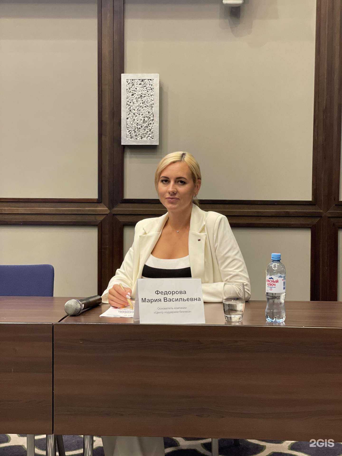 Отзывы на компанию Центр поддержки бизнеса в г. Казань c фото