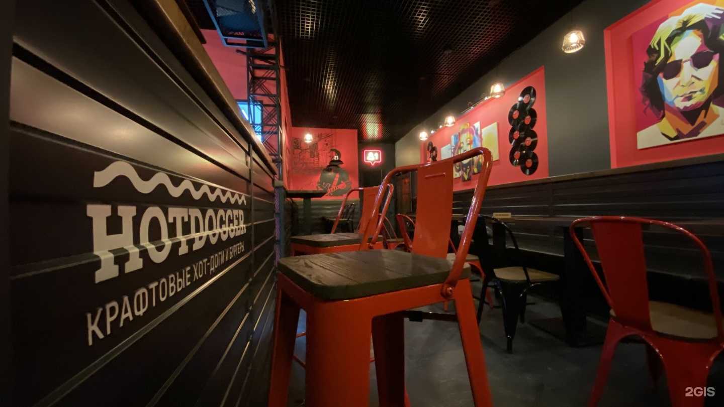 Отзывы на компанию Hotdogger в г. Камышин c фото