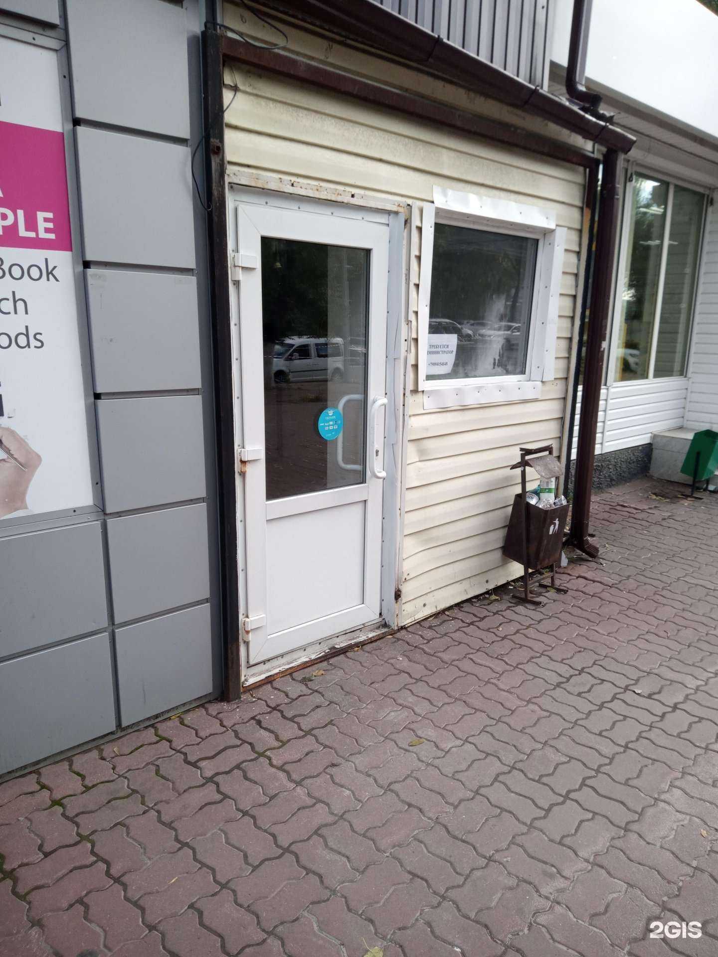 Отзывы на компанию Суши Ем в Аксае c фото