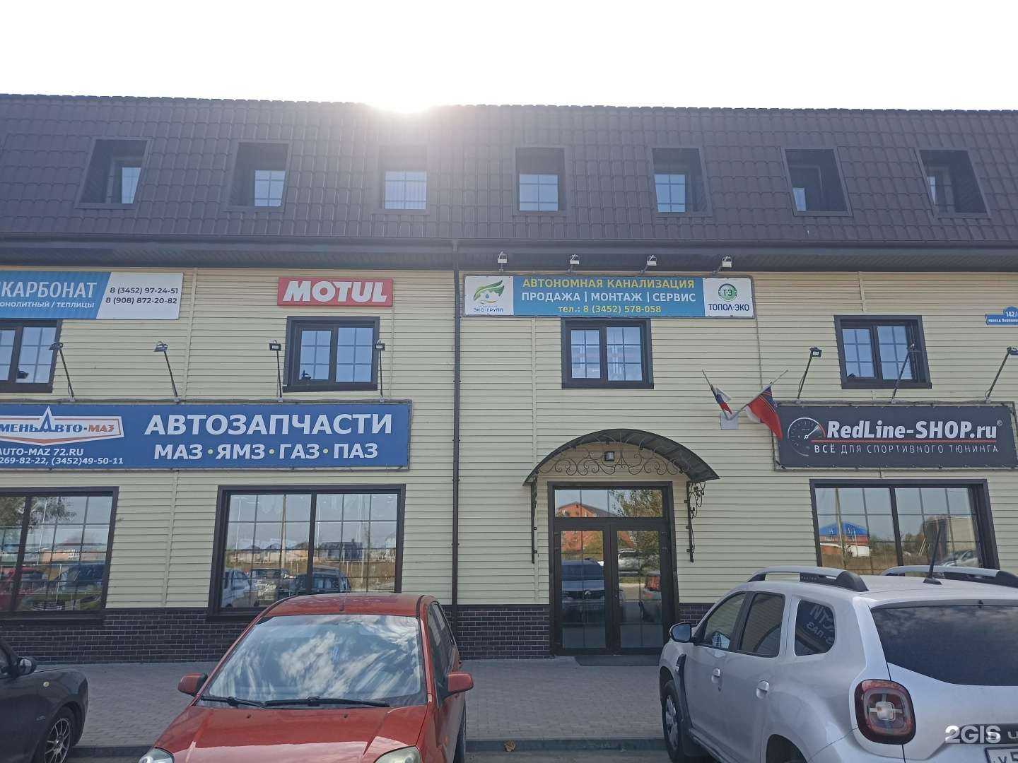 Отзывы на компанию ТюменьАвто-МАЗ в Тюмени c фото - фотография 2 из 2