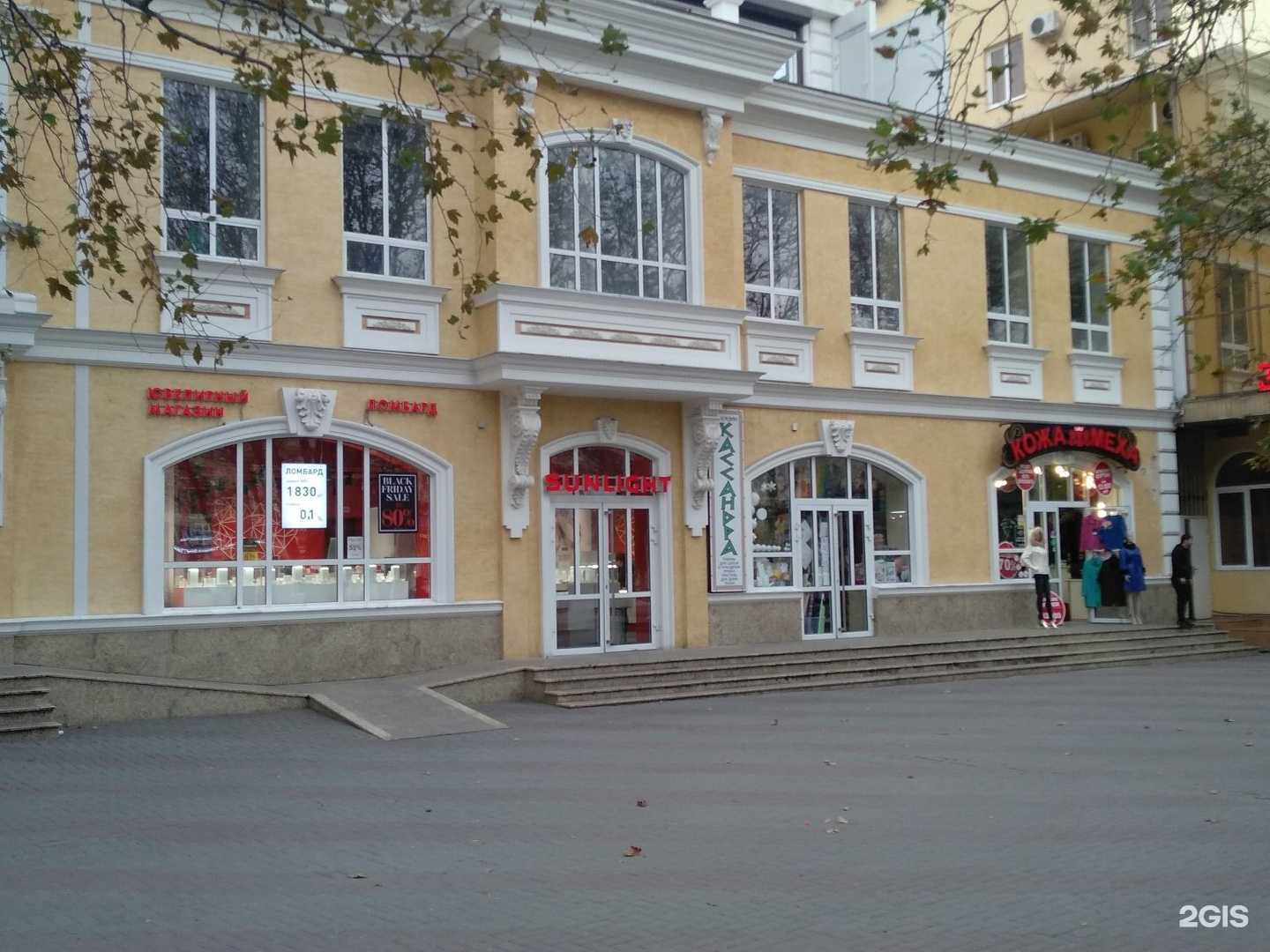 Отзывы на компанию Командор в Геленджике c фото