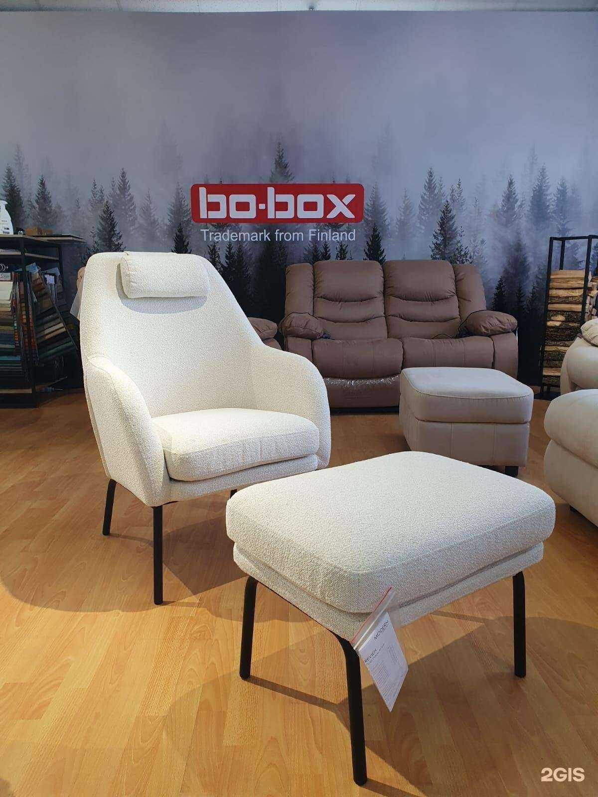 Отзывы на компанию Bo-Box в г. Ставрополь c фото