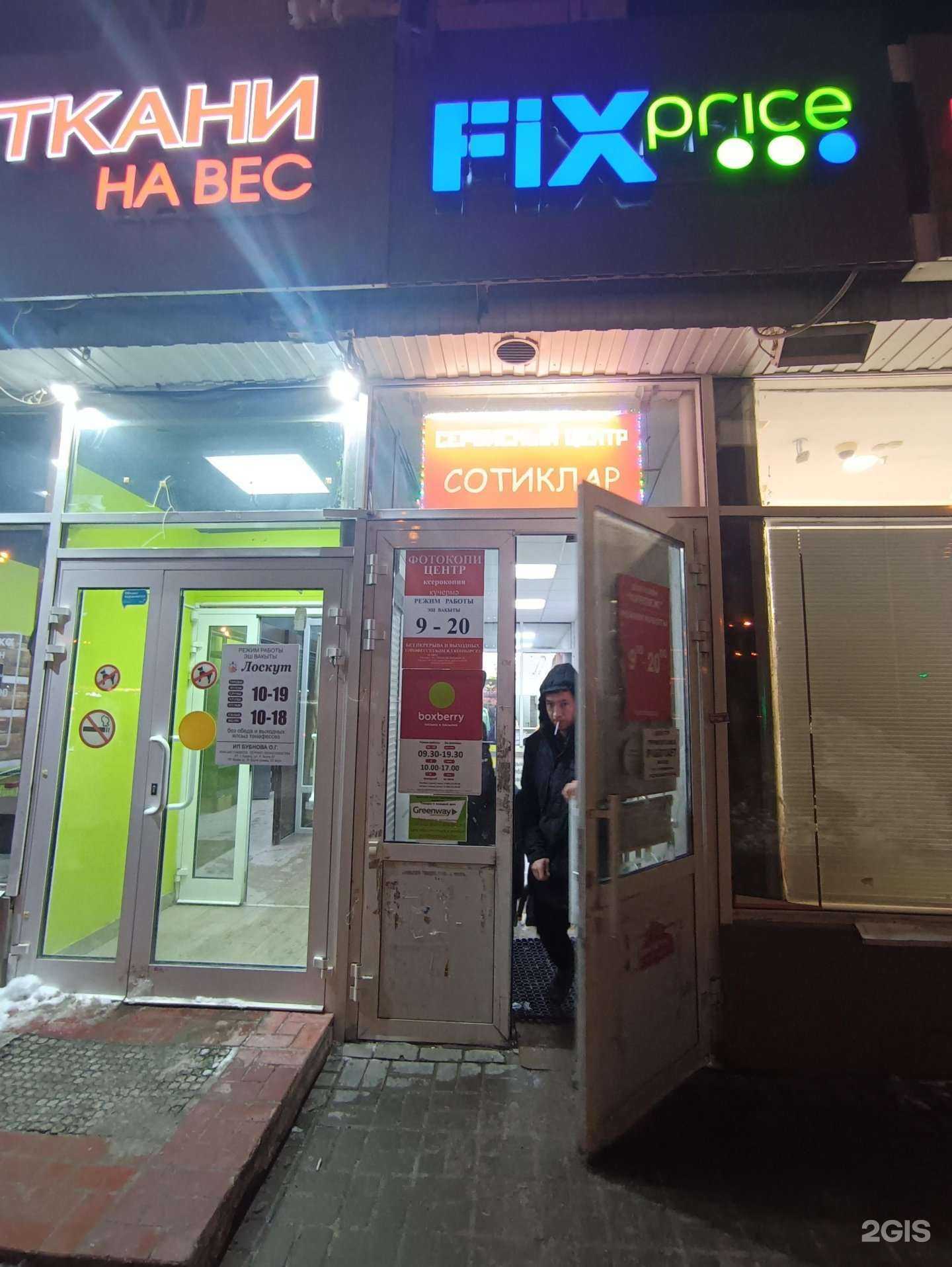 Отзывы на компанию Ксерокопия Казань в Казани c фото