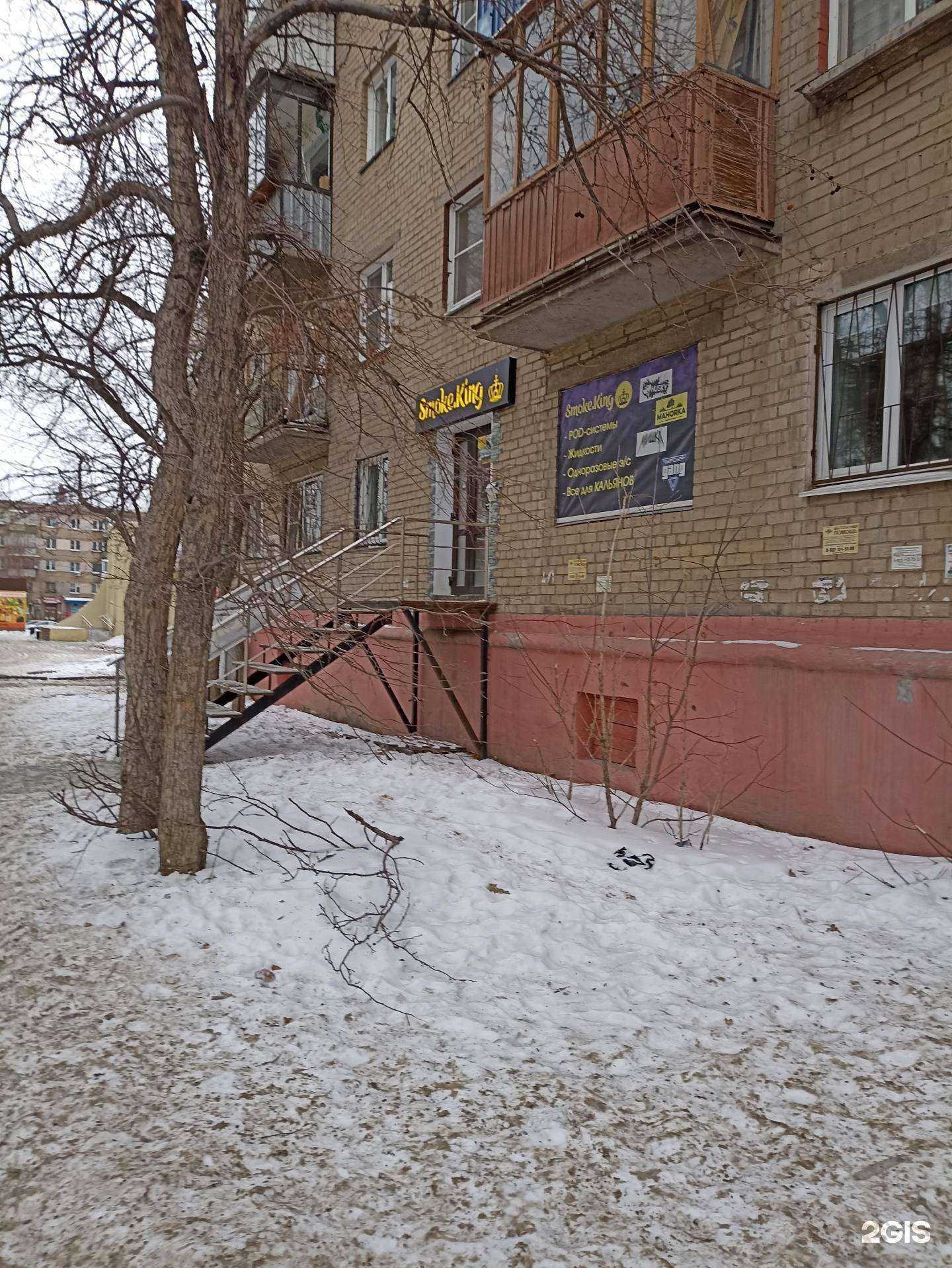 Отзывы на компанию Smoke.King-Beer.King в Челябинске c фото