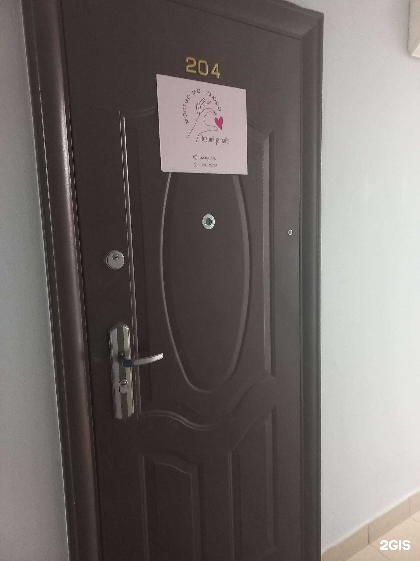 Отзывы на компанию Bezumiye nails в Самаре c фото