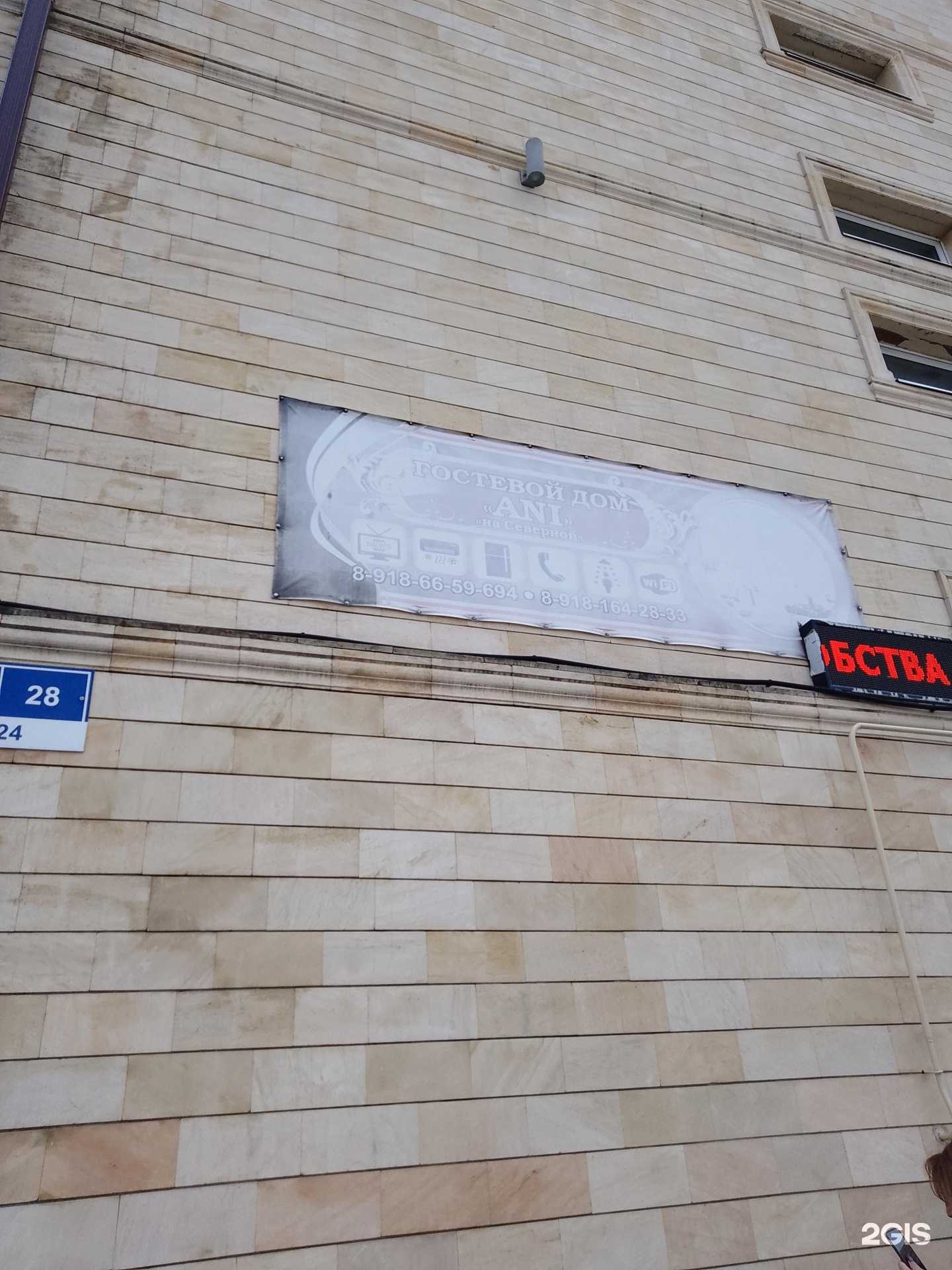 Отзывы на компанию Ani в г. Анапа c фото