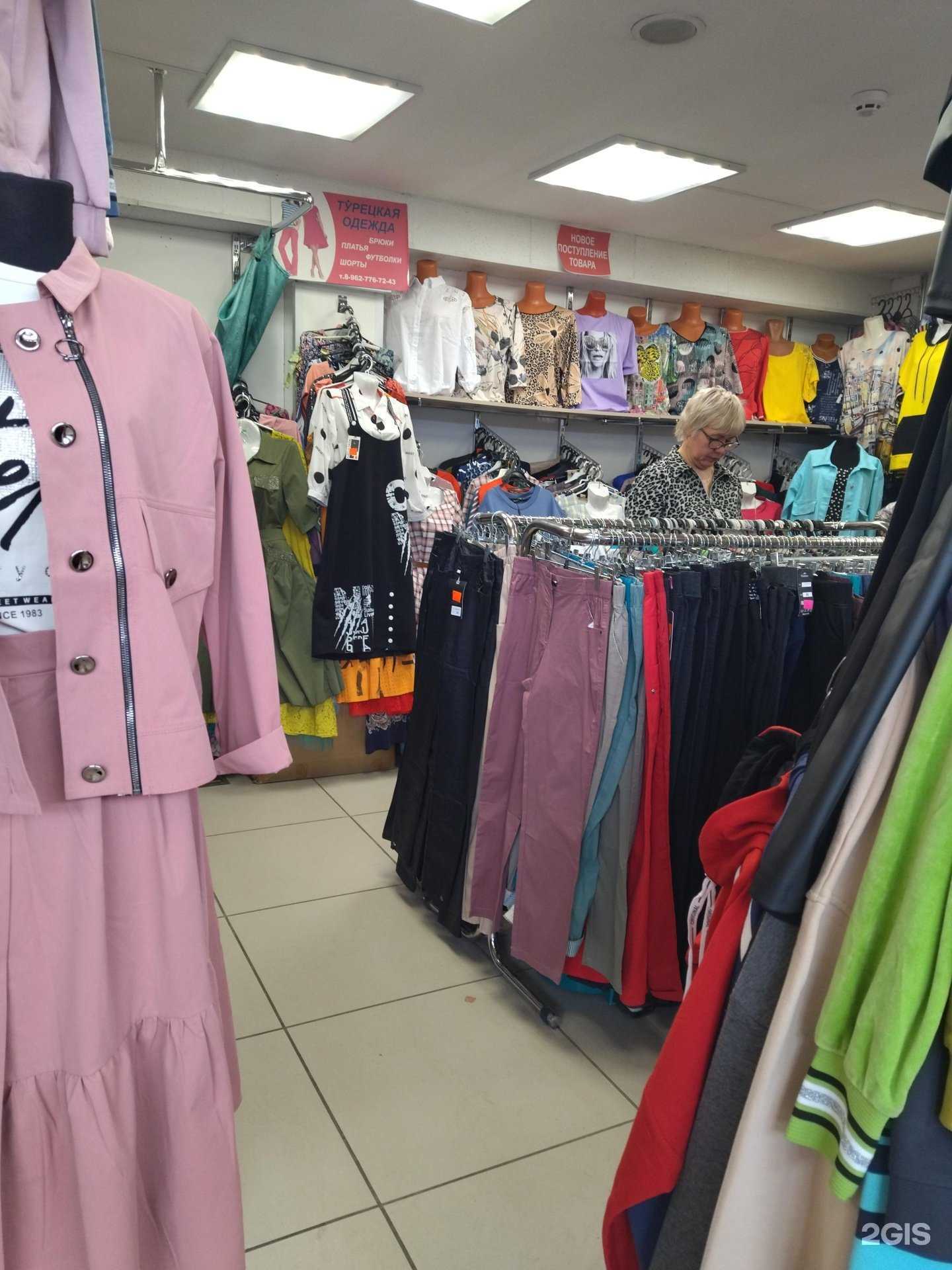 Отзывы на компанию Магазин турецкого трикотажа в Томске c фото