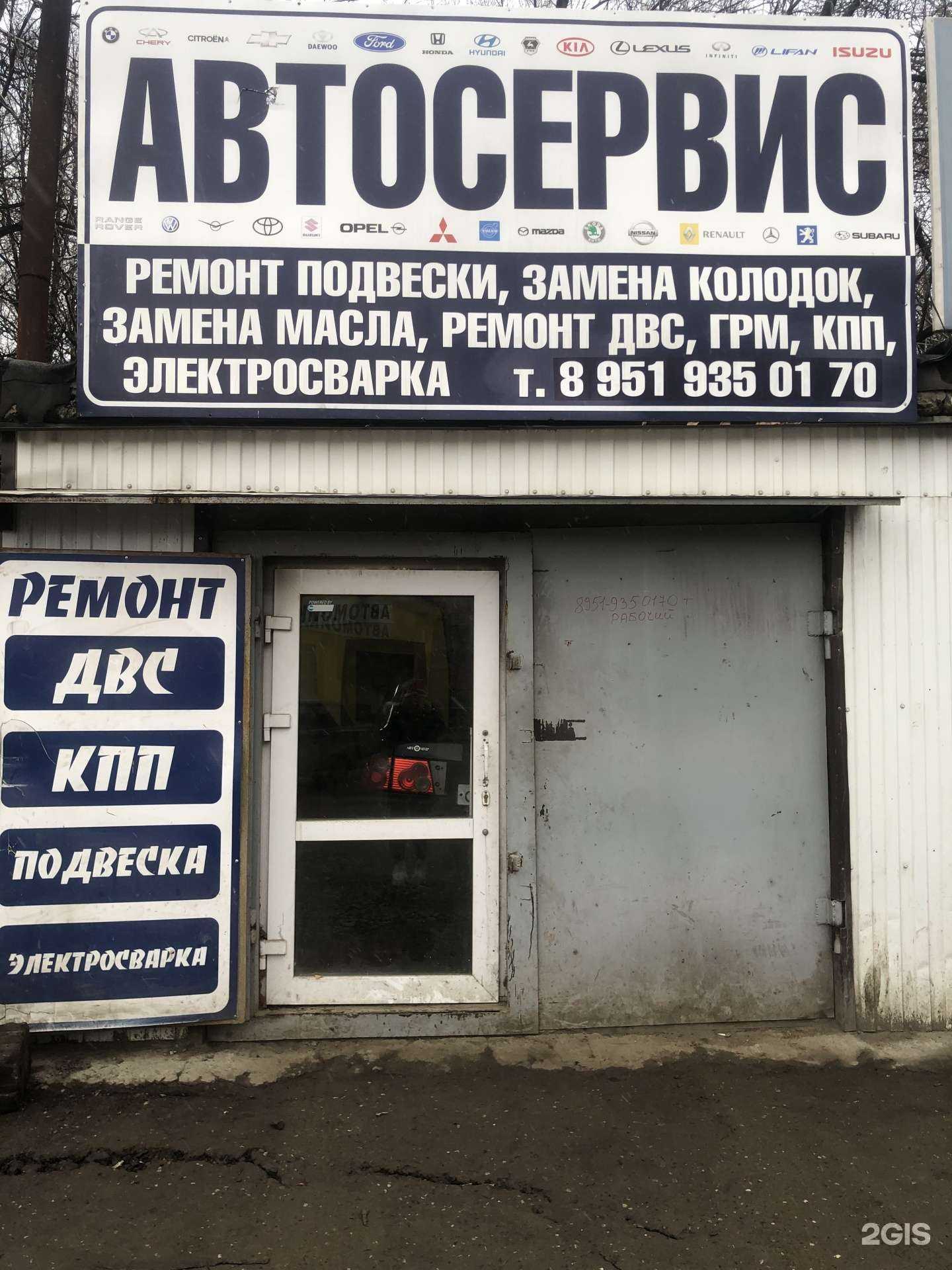 Отзывы на компанию Автосервис на Тихой в Перми c фото