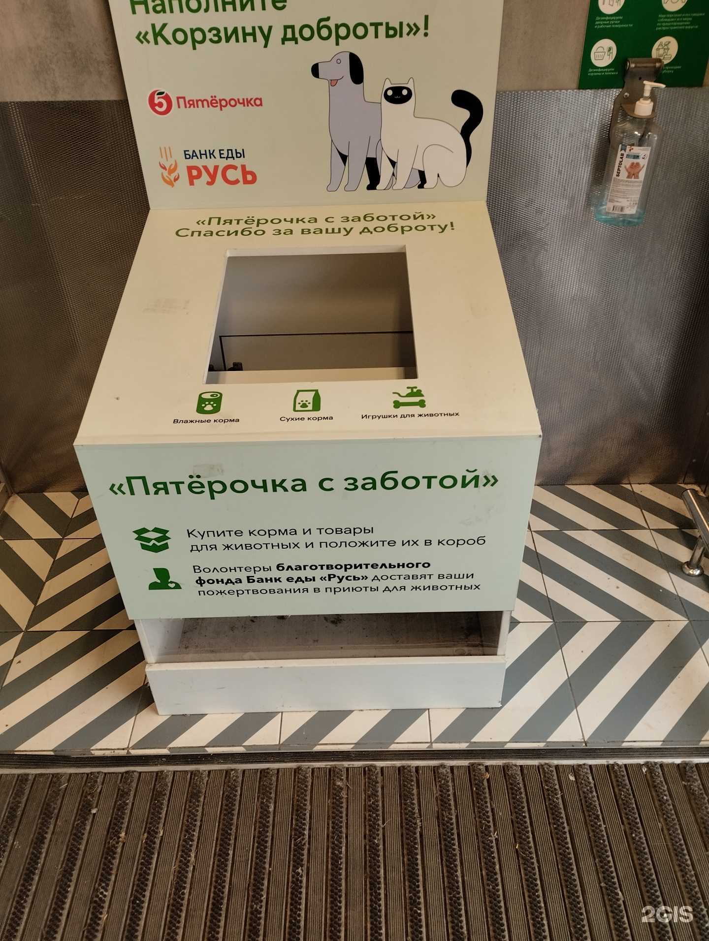 Отзывы на компанию Корзина доброты в Саратове c фото