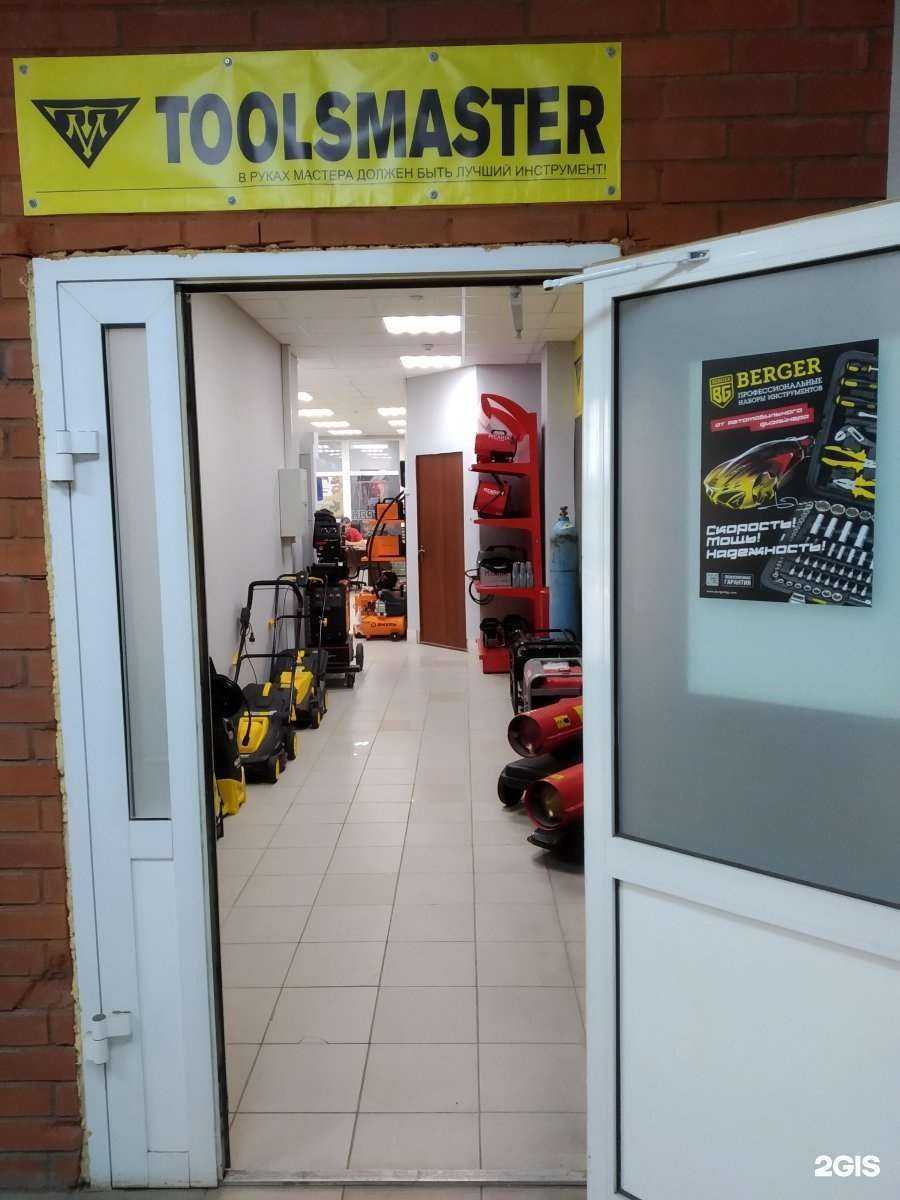 Отзывы на компанию Тулсмастер в Тюмени c фото