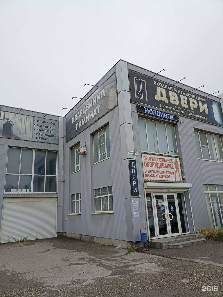 Отзывы на компанию Двери профит в Пятигорске c фото - фотография 2 из 2