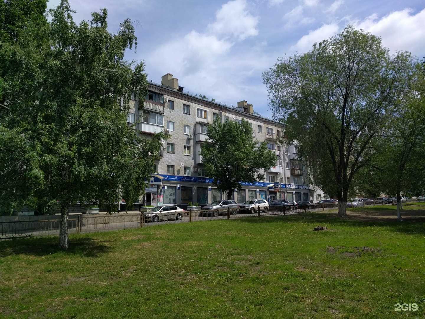 Отзывы на компанию Рэмо-экология в Саратове c фото - фотография 2 из 2