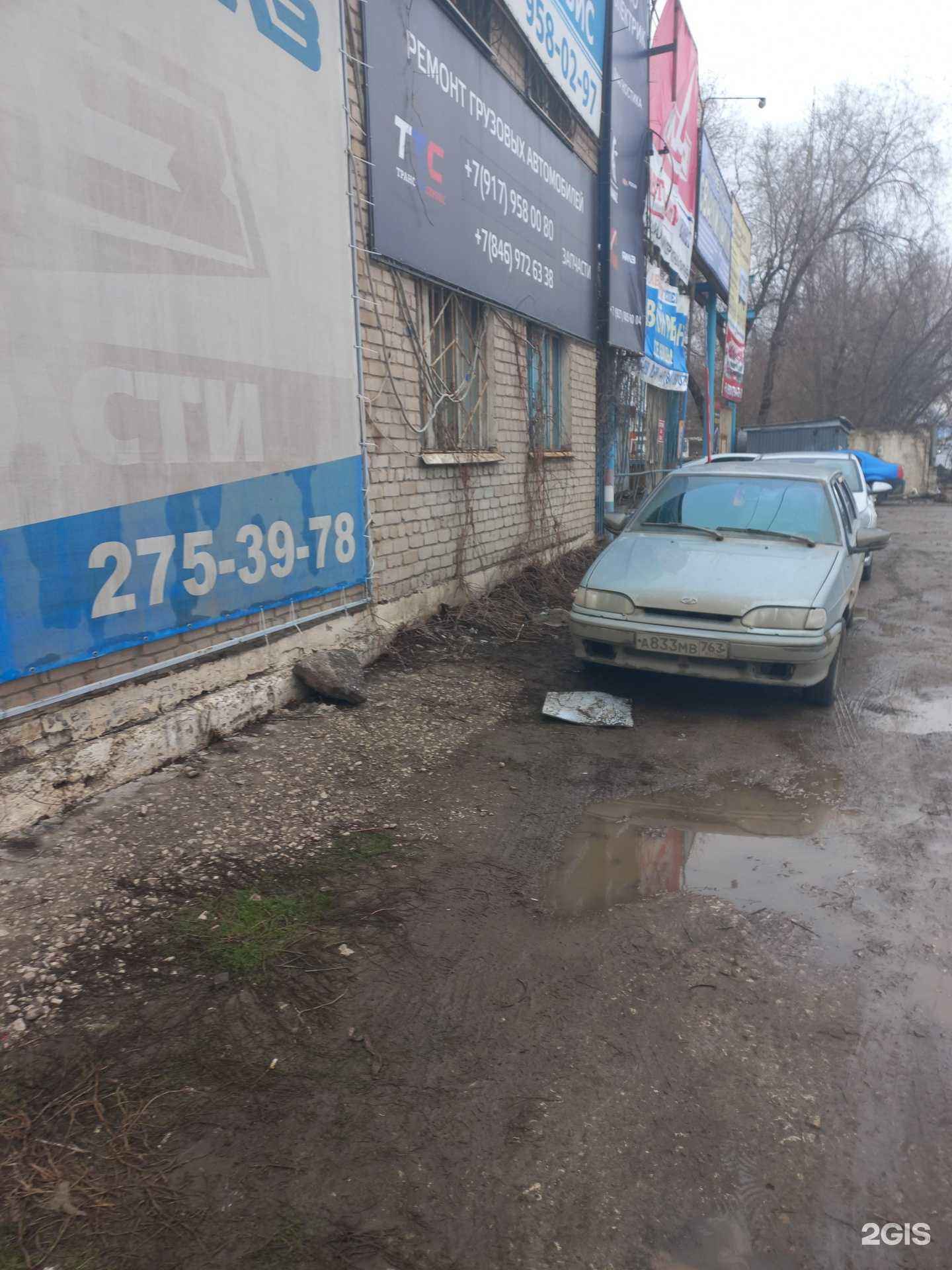 Отзывы на компанию Бумер777 в г. Самара c фото