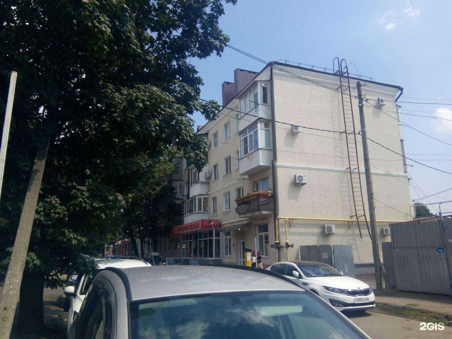 Отзывы на компанию Формекс в Краснодаре c фото - фотография 2 из 2