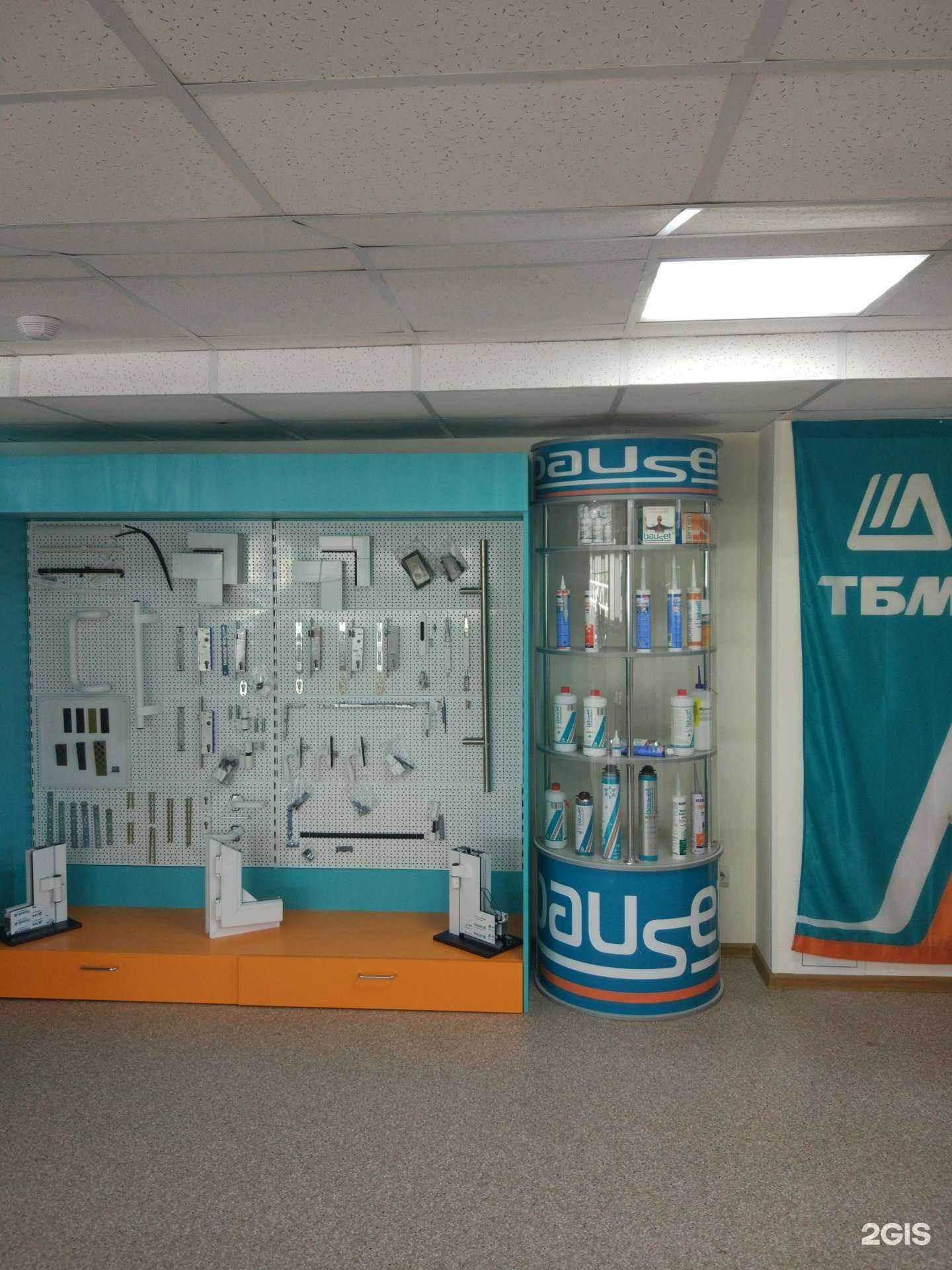 Отзывы на компанию ТБМ-Маркет в г. Хабаровск c фото