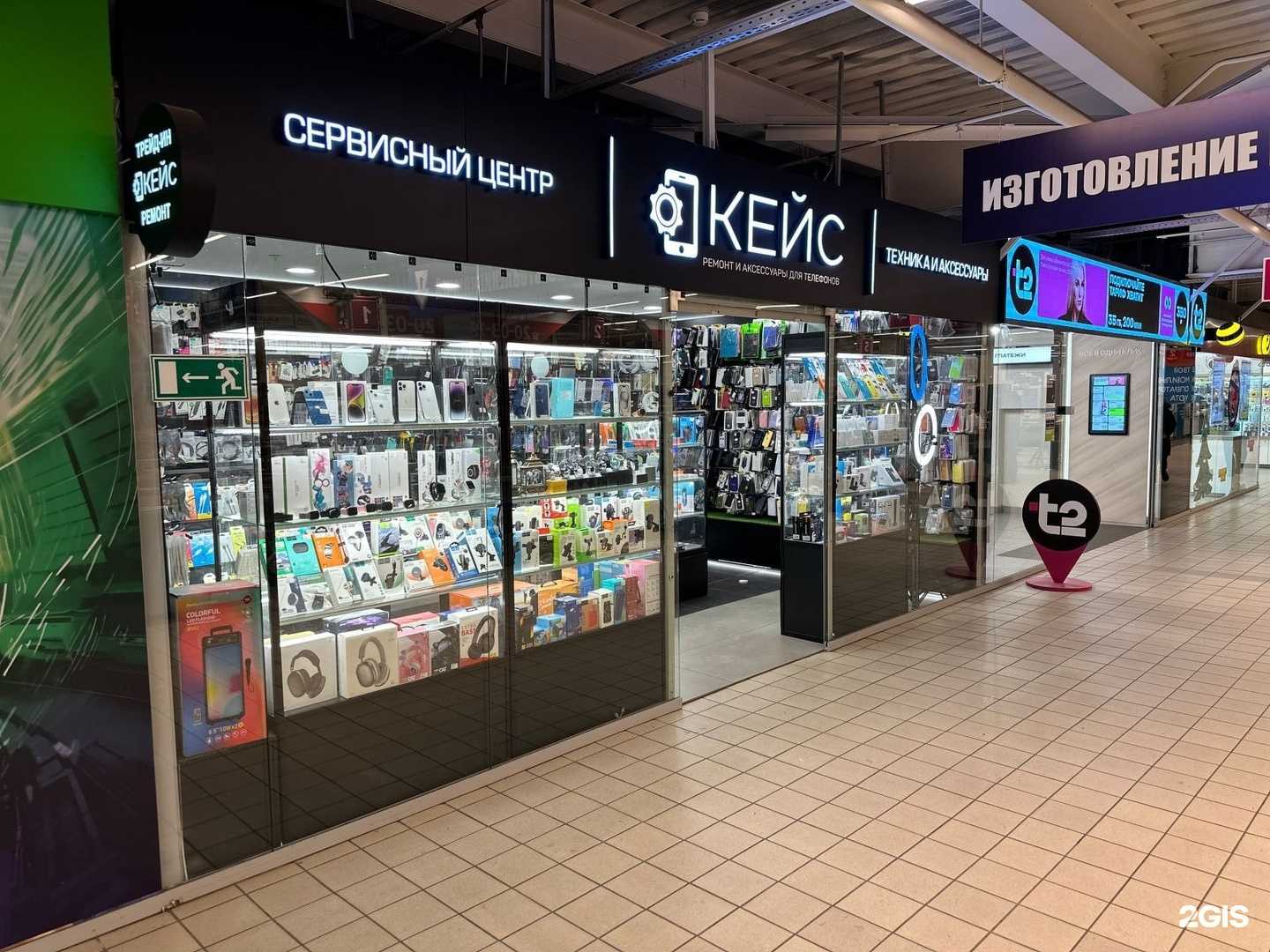 Отзывы на компанию КЕЙС в Архангельске c фото