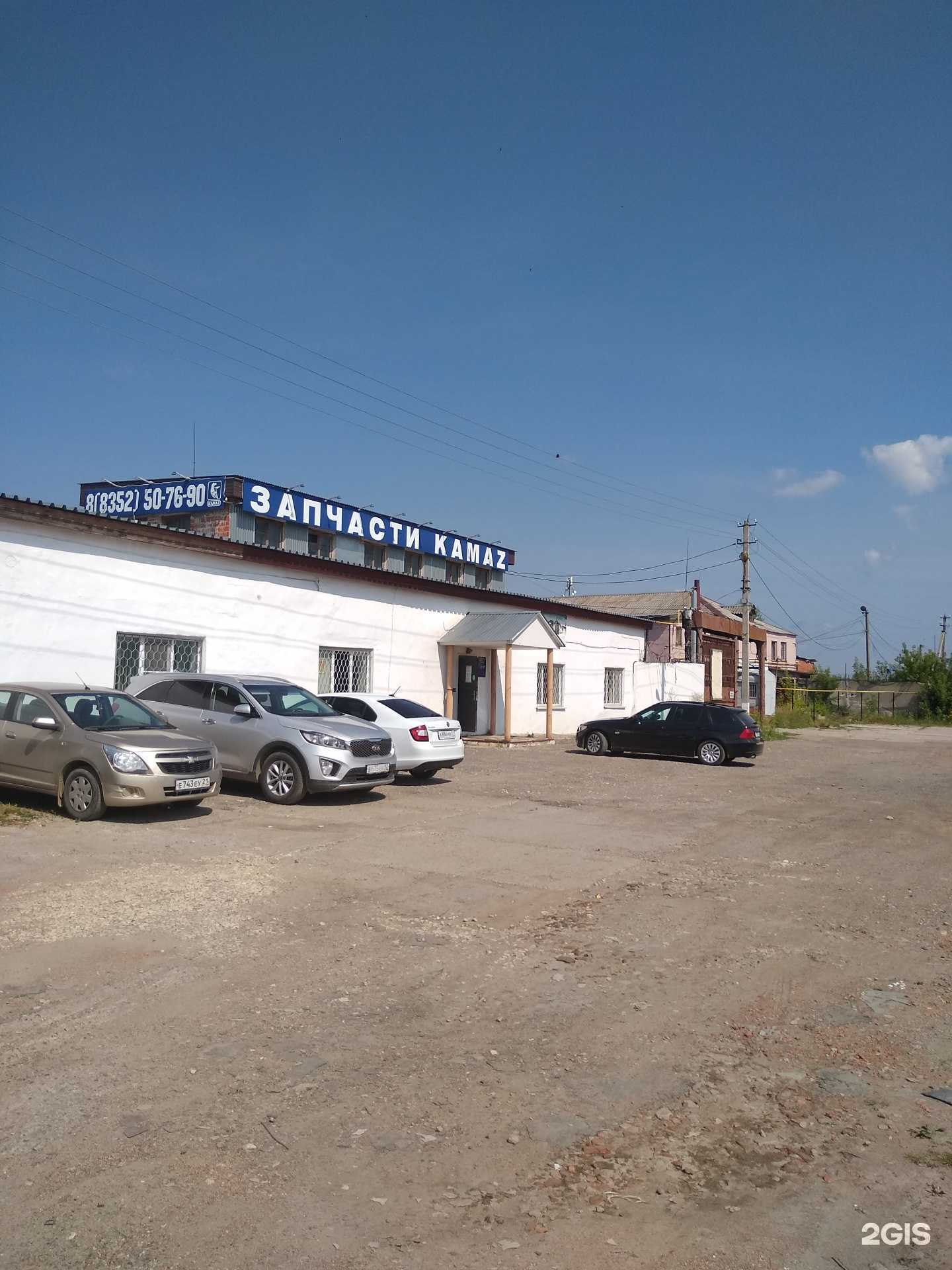 Отзывы на компанию Магазин автозапчастей в Чебоксарах c фото