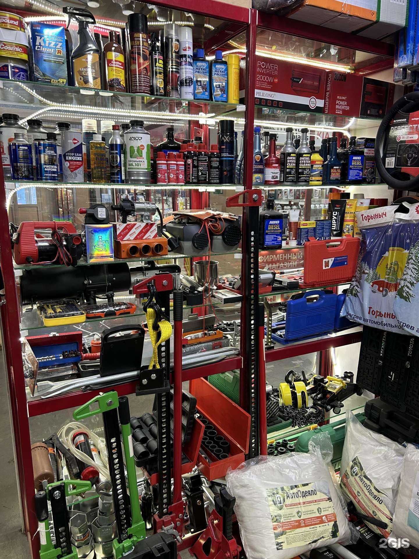 Отзывы на компанию Автоснаб в Иркутске c фото - фотография 2 из 2