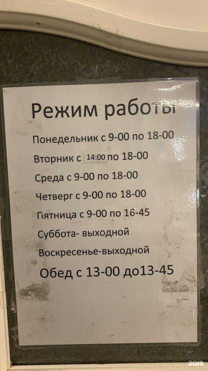 Отзывы на компанию Макс-м в г. Уфа c фото