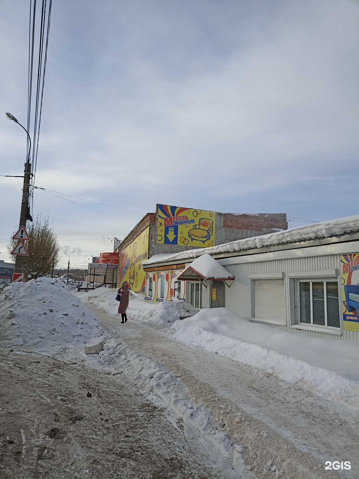 Отзывы на компанию ТеплоМастер в Ижевске c фото - фотография 2 из 2