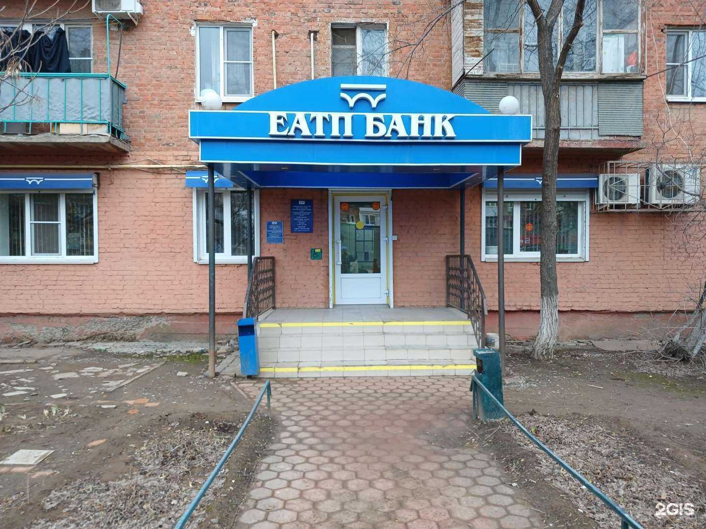 Отзывы на компанию Золотая корона в г. Астрахань c фото