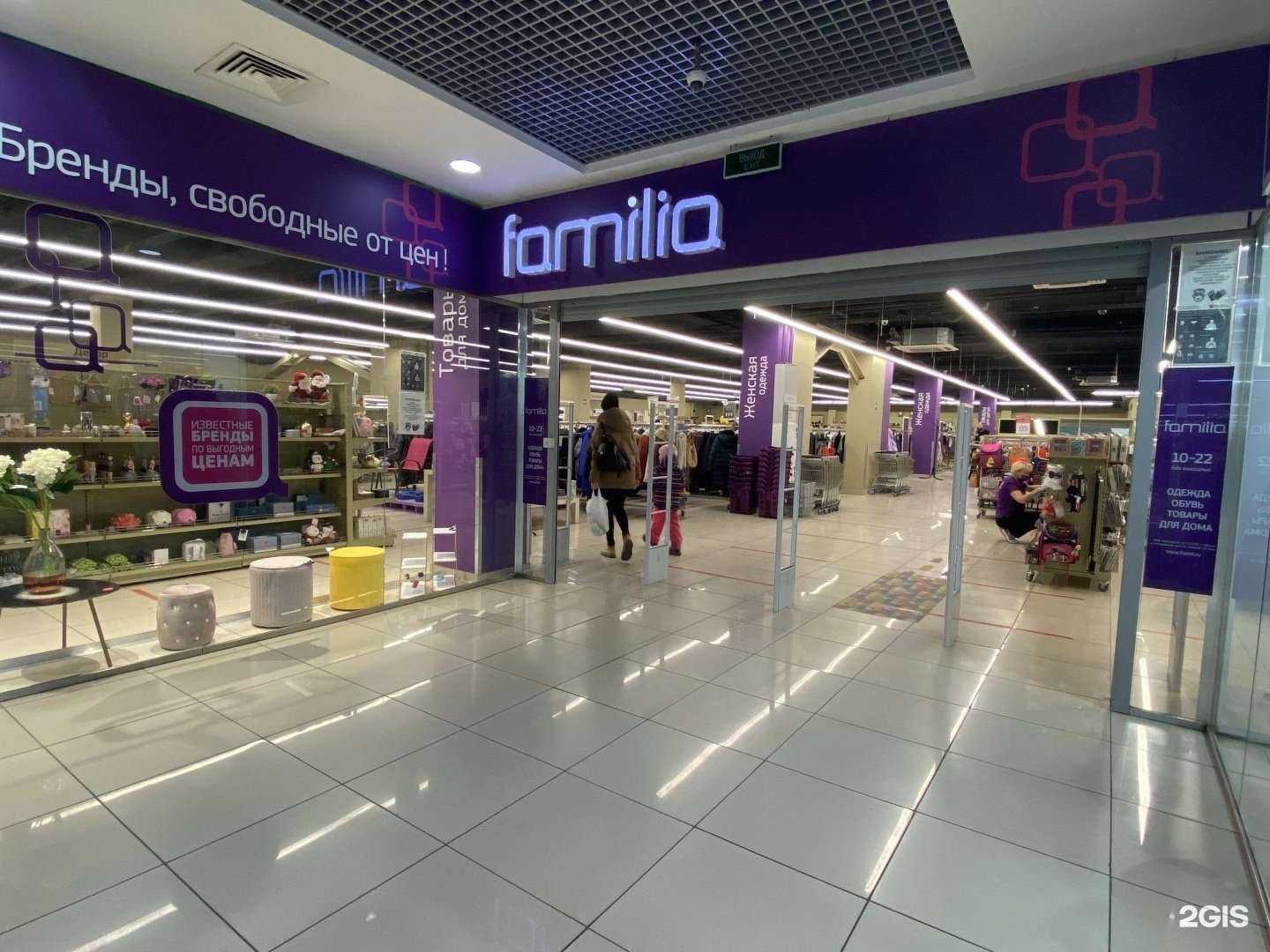 Отзывы на компанию Familia в г. Барнаул c фото