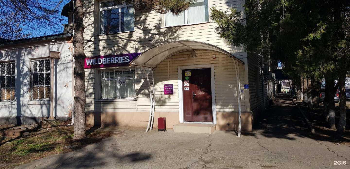 Отзывы на компанию КубаньПрофиСервис в Краснодаре c фото - фотография 2 из 2