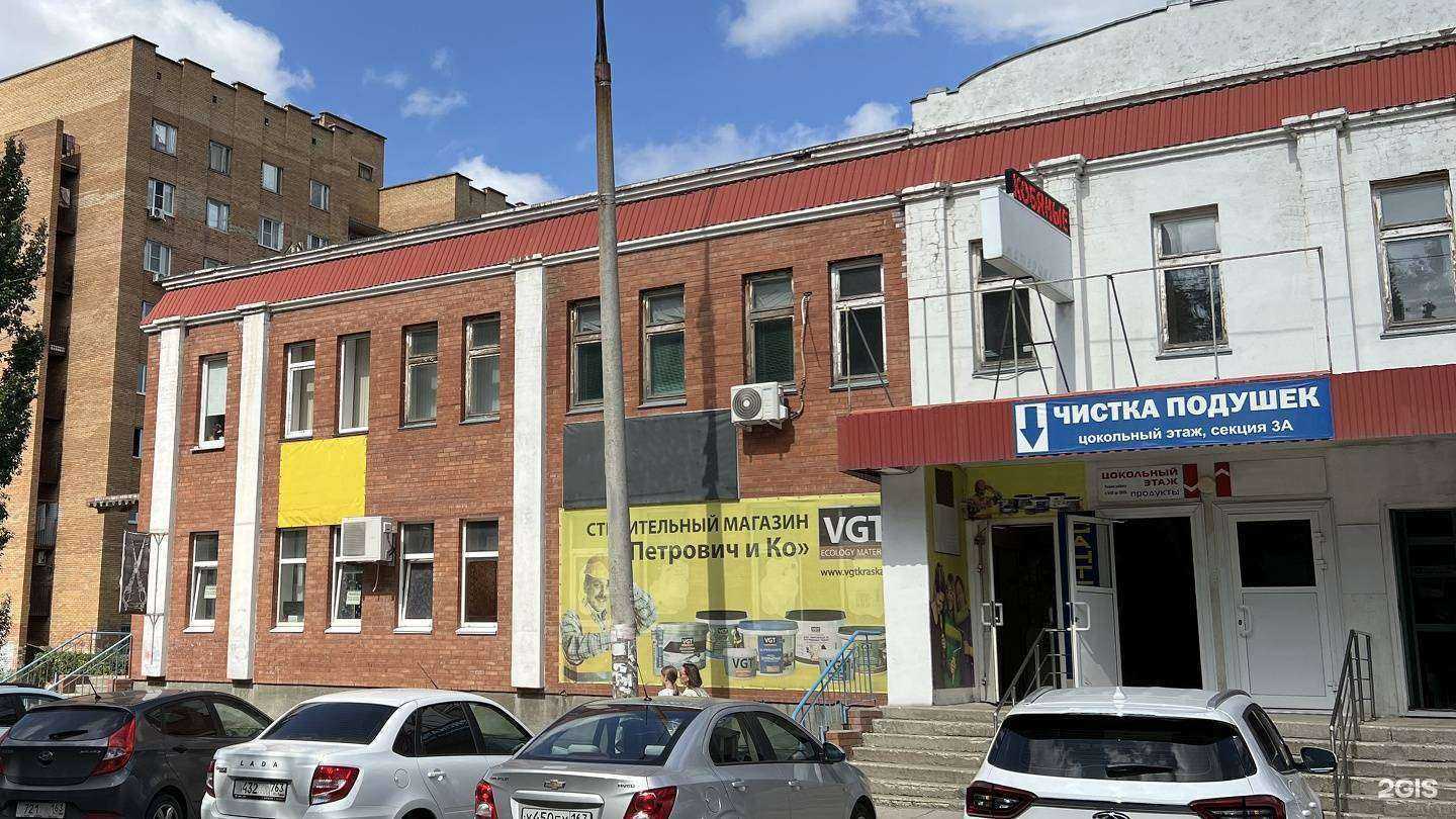 Отзывы на компанию Гардероб в Тольятти c фото