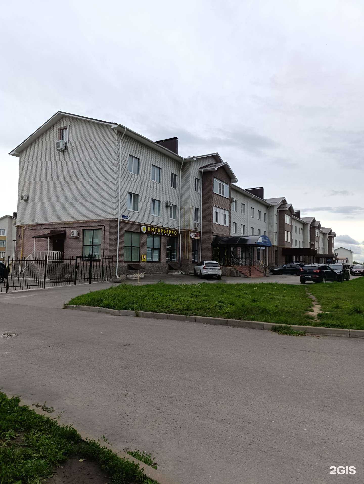 Отзывы на компанию Grand line в Муроме c фото - фотография 2 из 2