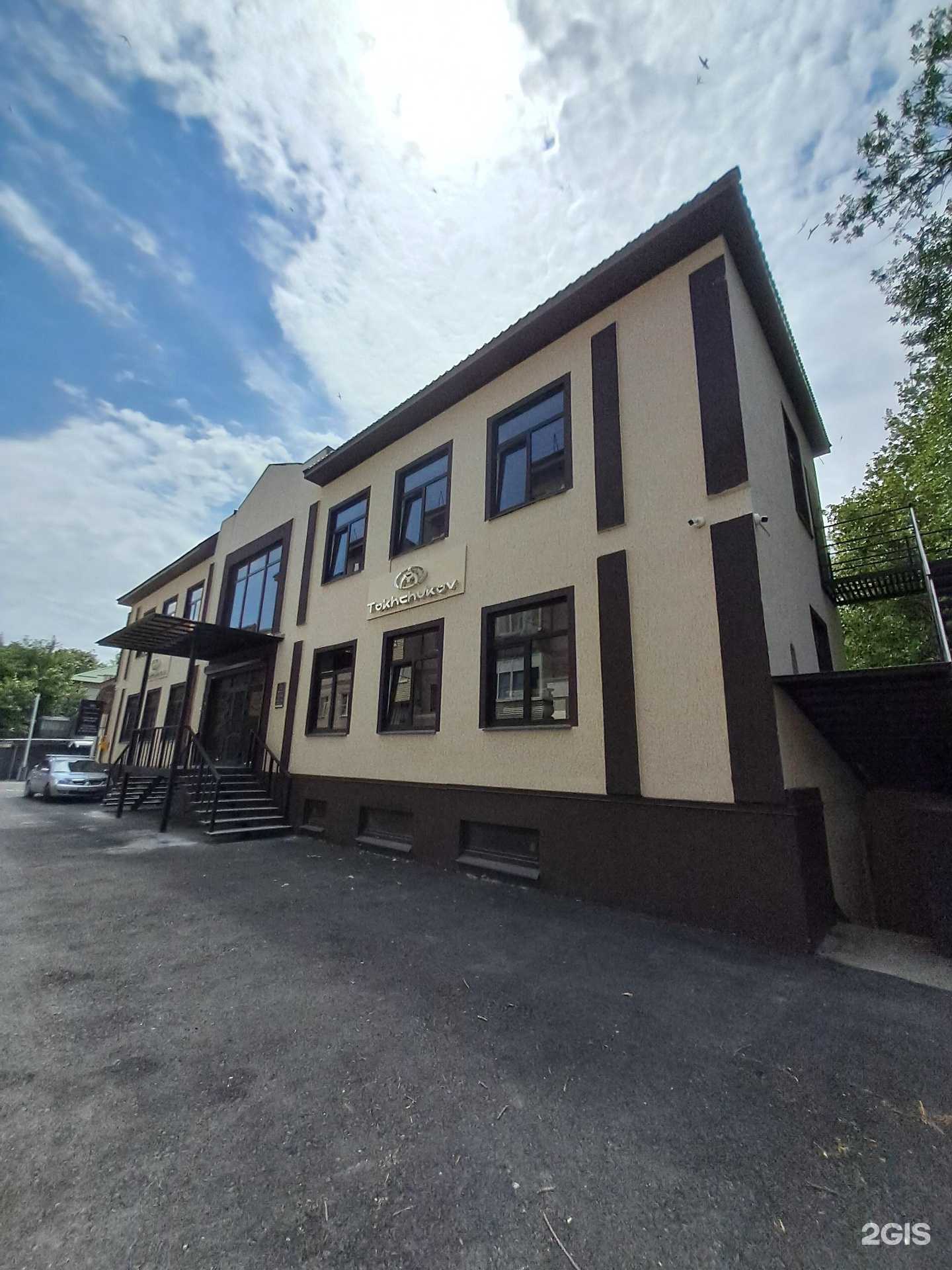 Отзывы на компанию Tokhchukov в Черкесске c фото - фотография 2 из 2