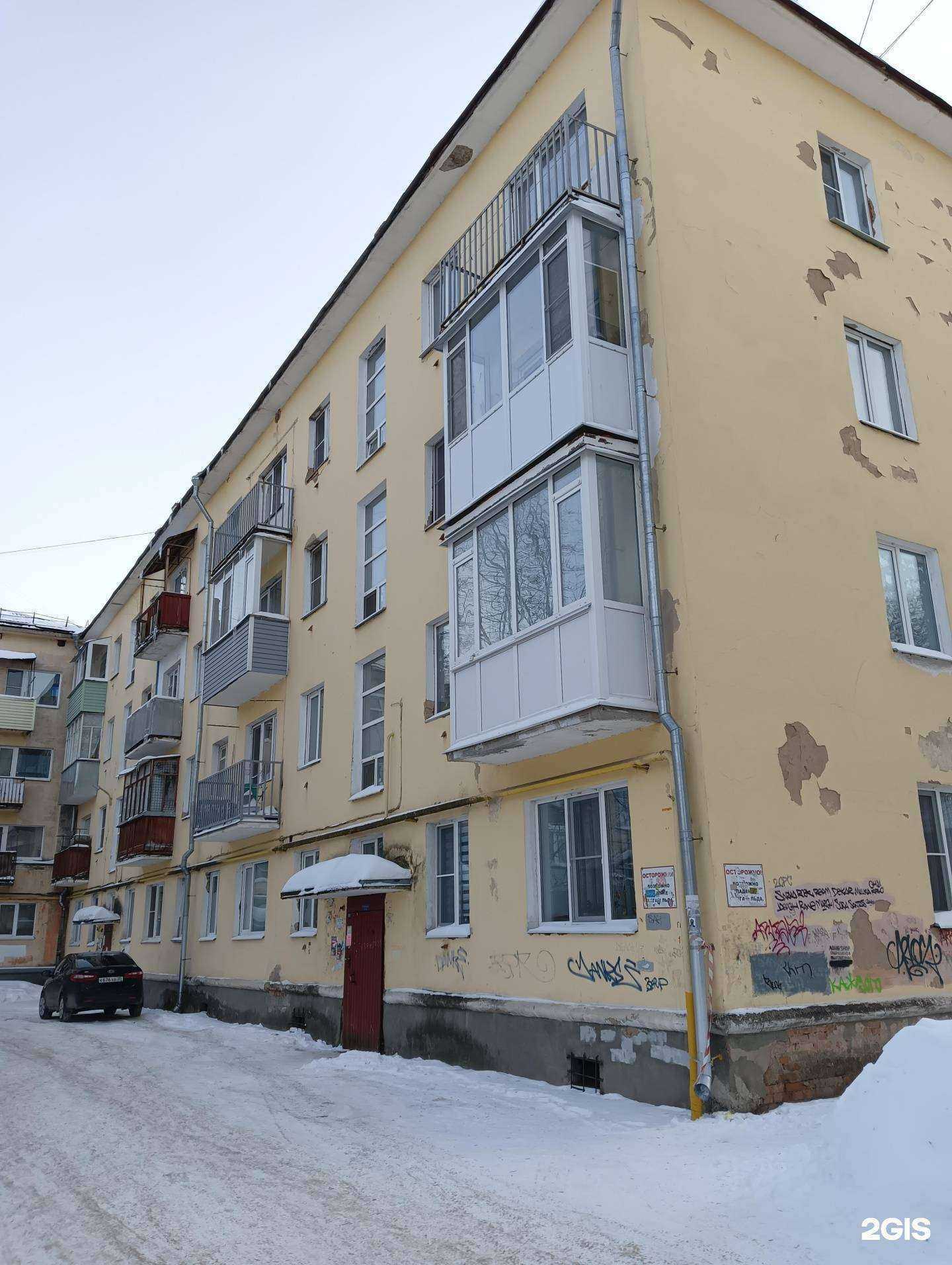 Отзывы на компанию Две подушки в Вологде c фото - фотография 2 из 2