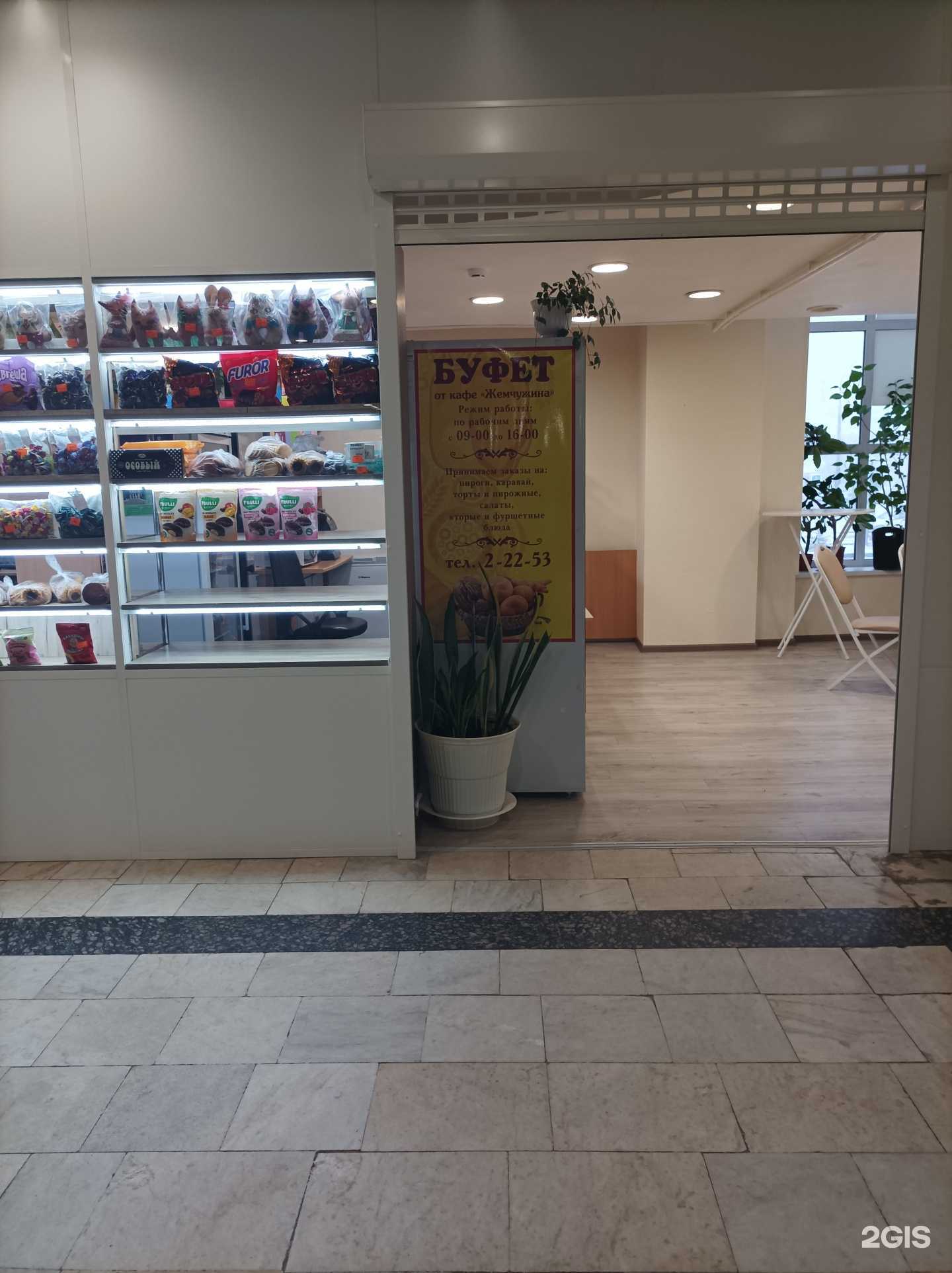 Отзывы на компанию Жемчужина в г. Сосновый Бор c фото