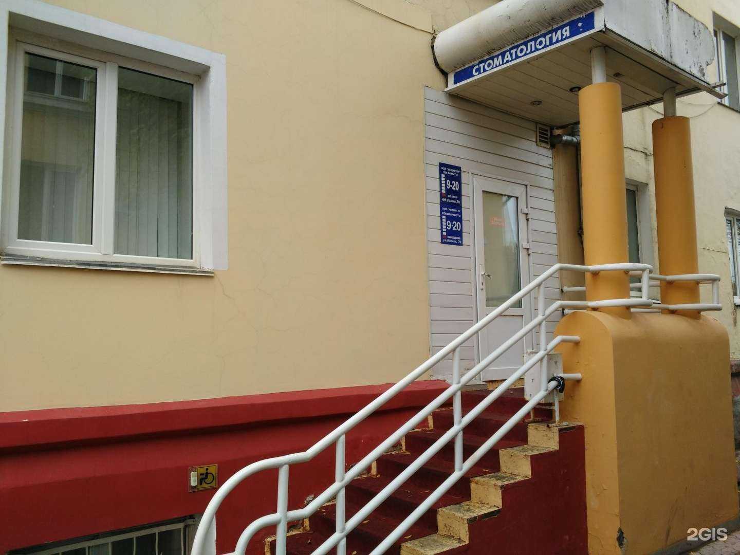 Отзывы на компанию Медиус-М в Уфе c фото