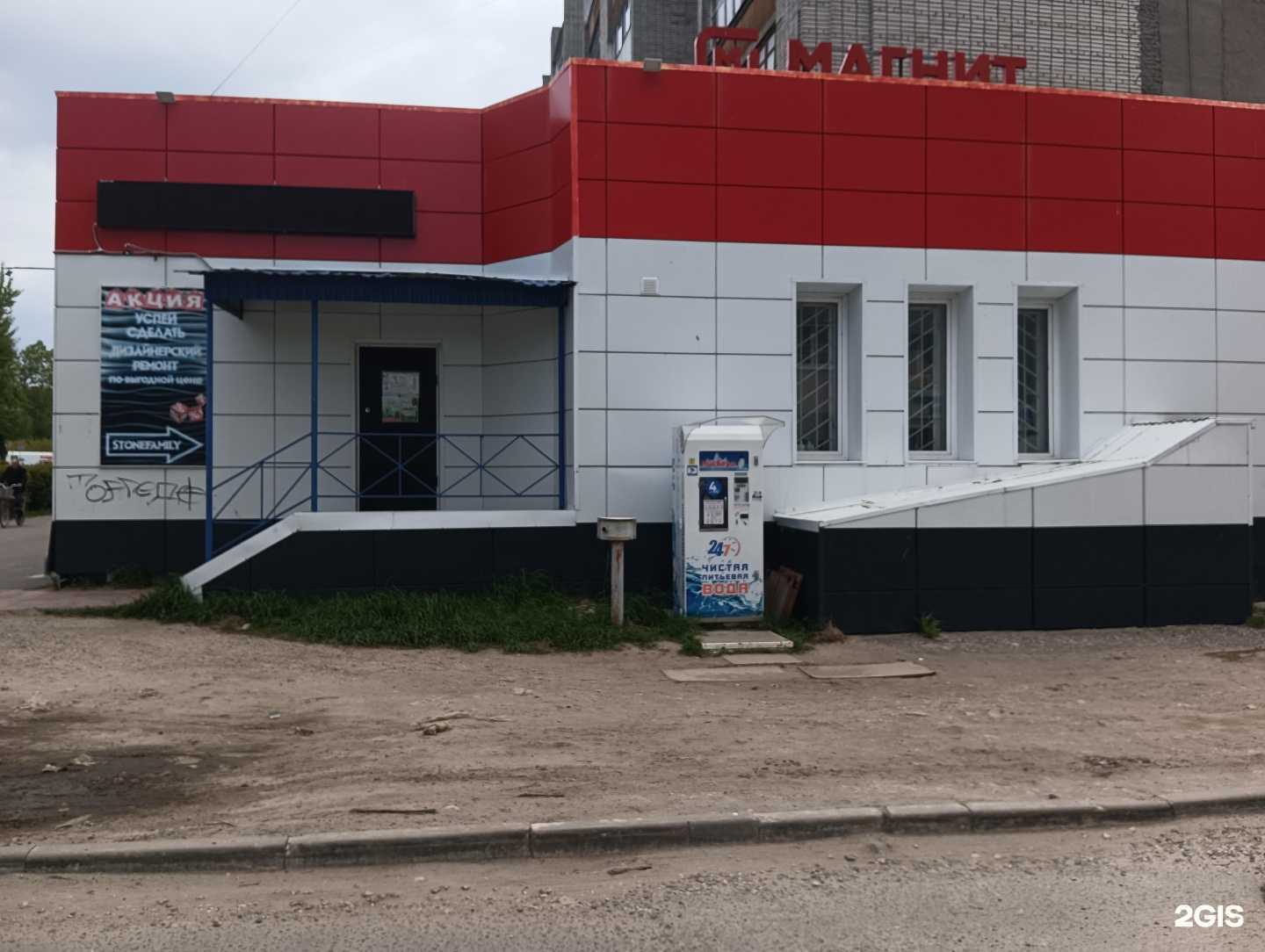 Отзывы на компанию Айсберг в Муроме c фото