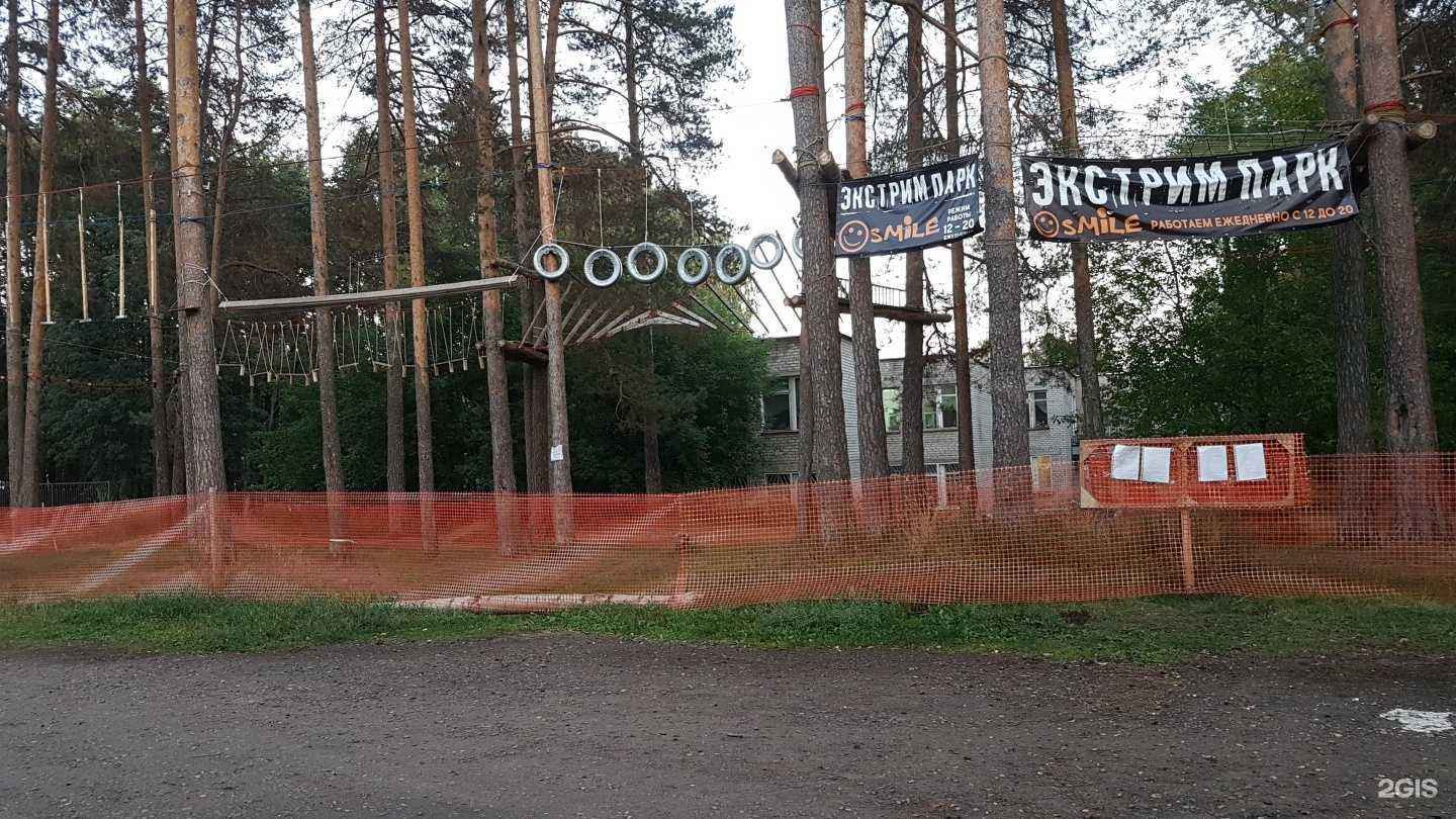 Отзывы на компанию Ступеньки к школе в г. Краснокамск c фото