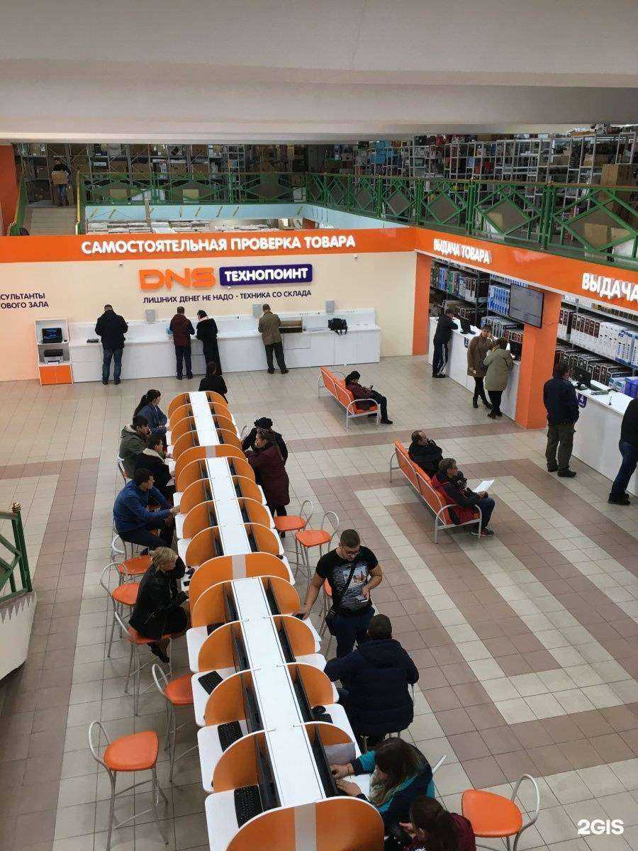 Отзывы на компанию DNS Technopoint в г. Хабаровск c фото
