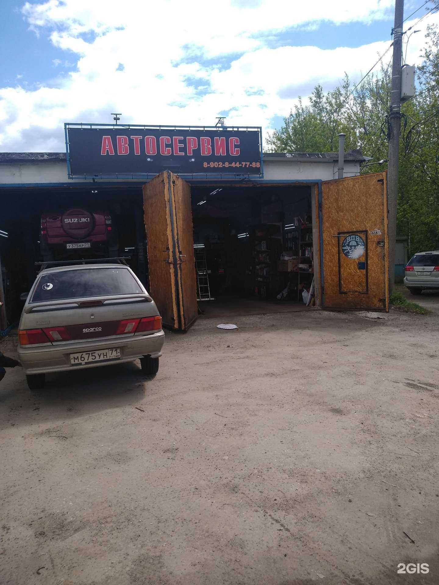 Отзывы на компанию Zip в Новомосковске c фото