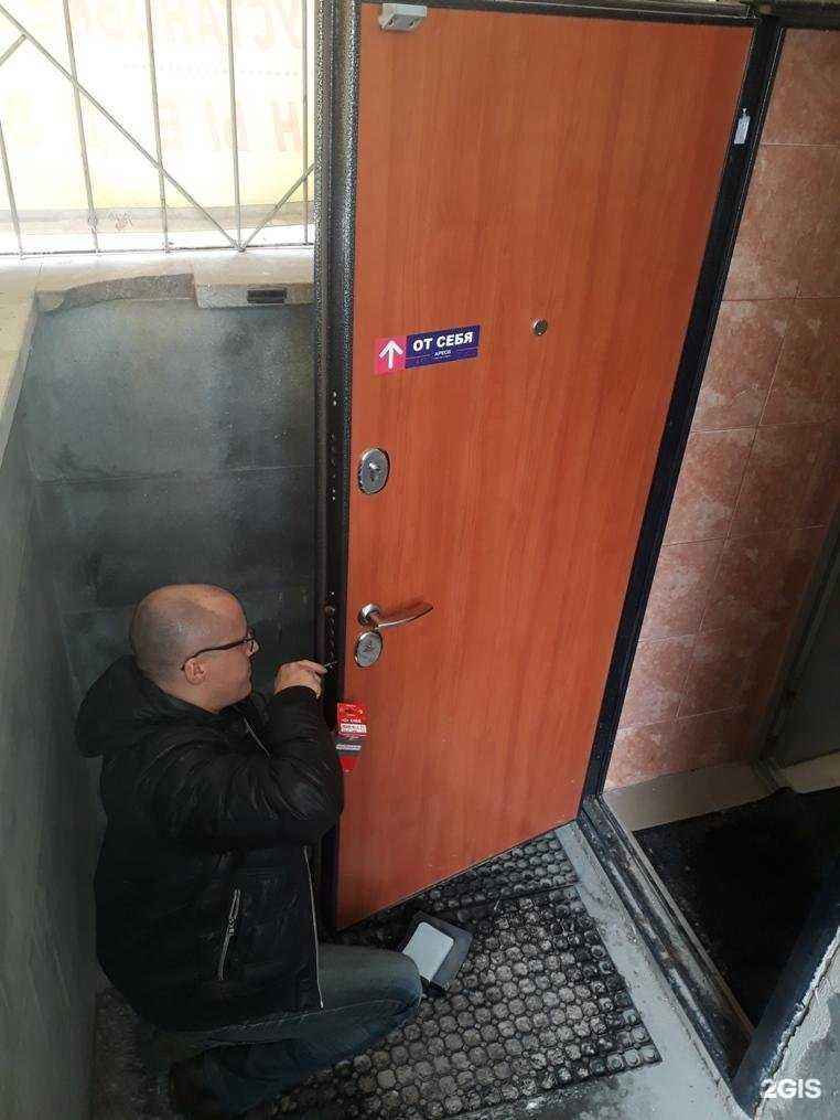 Отзывы на компанию Доктор замков в г. Екатеринбург c фото