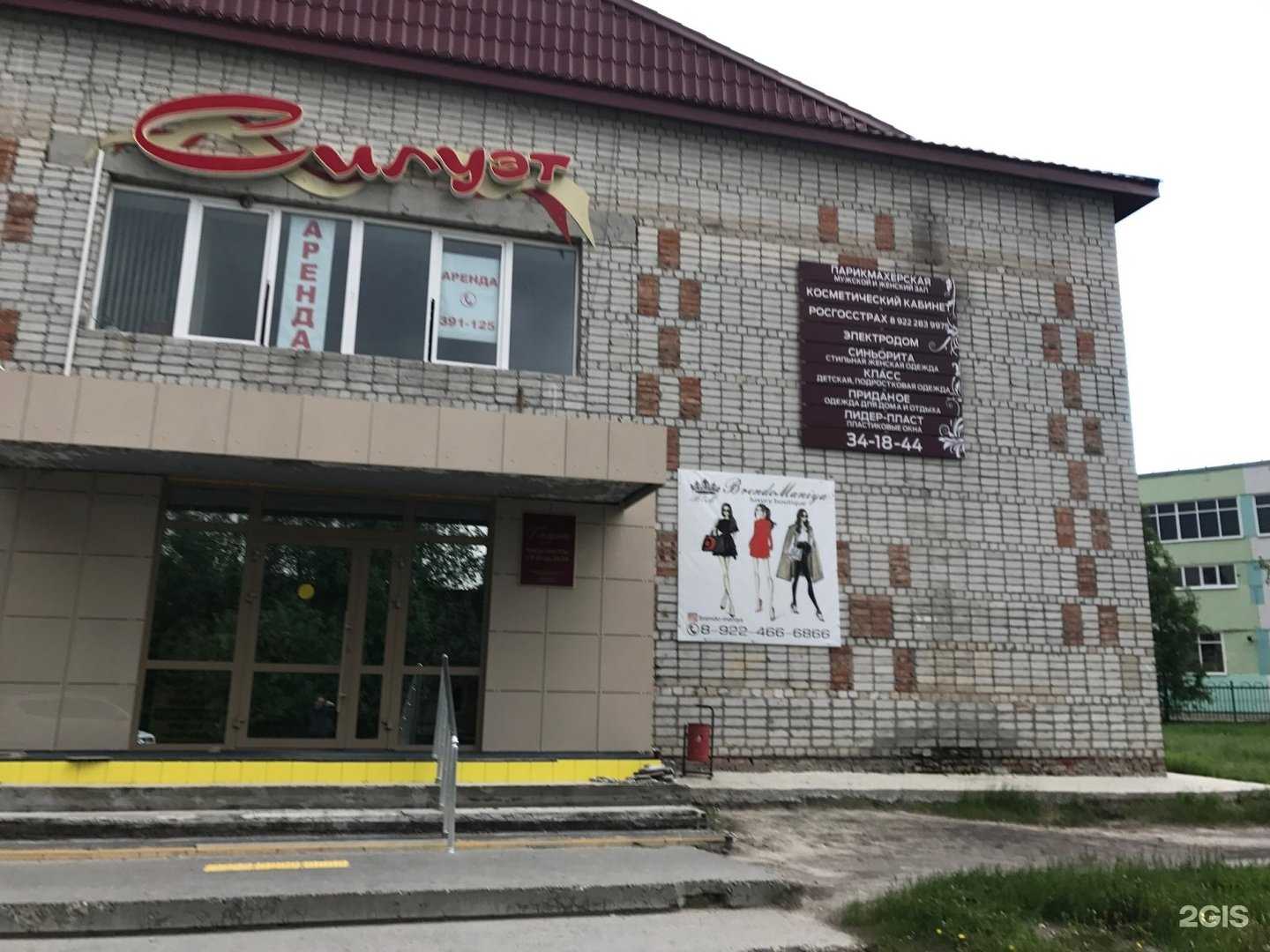 Отзывы на компанию Машбюро в г. Ноябрьск c фото