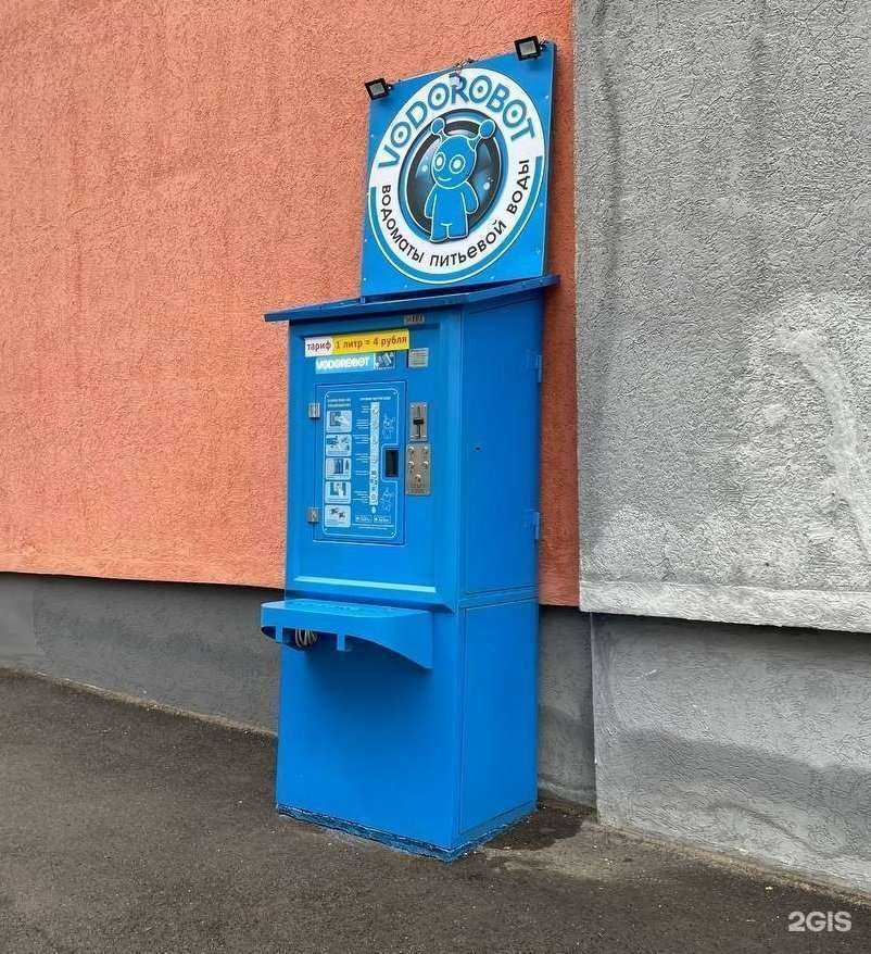 Отзывы на компанию Vodorobot в г. Самара c фото