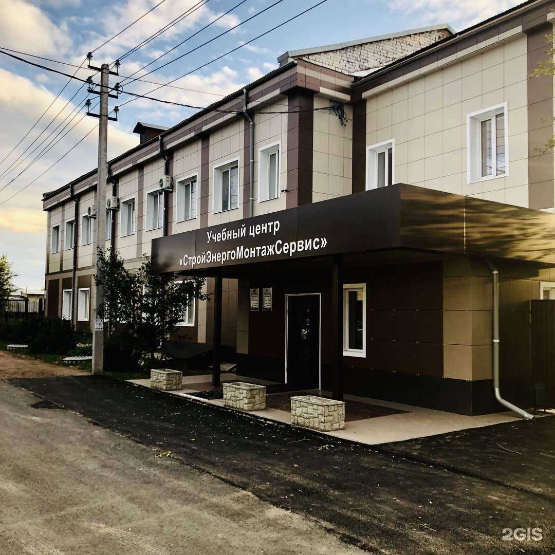 Отзывы на компанию Стройэнергомонтажсервис в г. Оренбург c фото