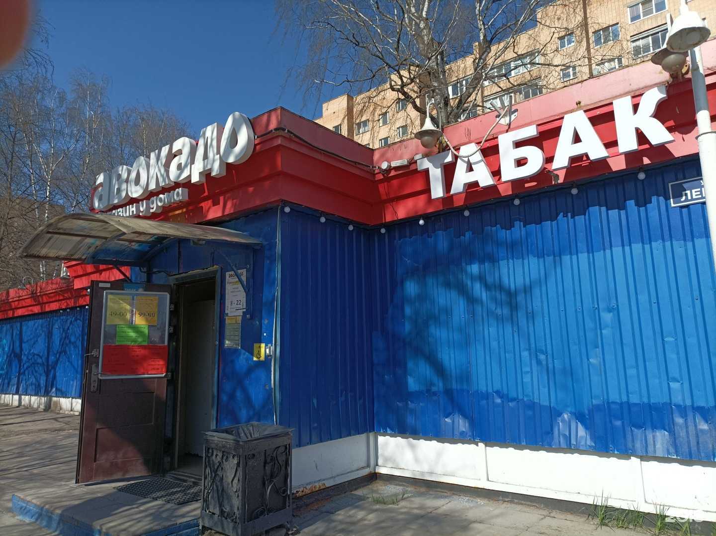 Отзывы на компанию Магазин табачных изделий в Красногорске c фото