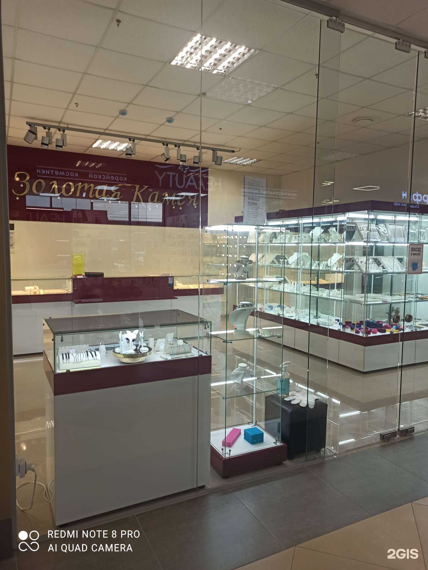 Отзывы на компанию Золотая камея в г. Калининград c фото