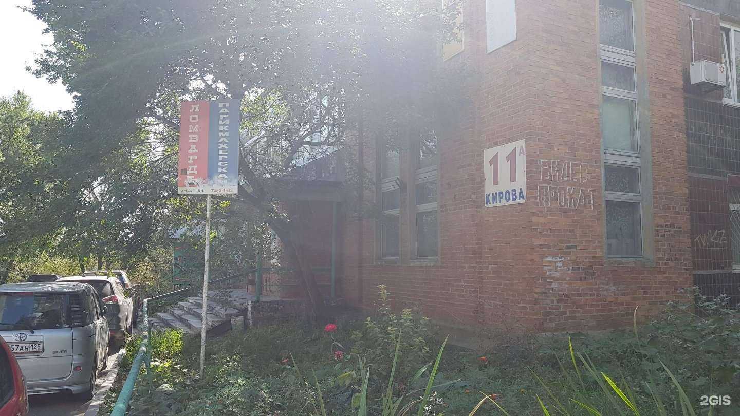 Отзывы на компанию Левша в Владивостоке c фото - фотография 2 из 2