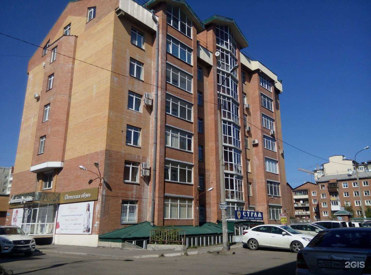 Отзывы на компанию Александр в Иркутске c фото - фотография 2 из 2