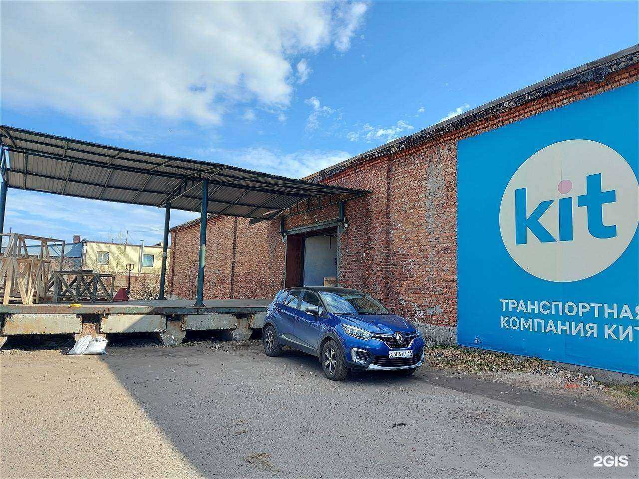 Отзывы на компанию Kit в г. Мончегорск c фото