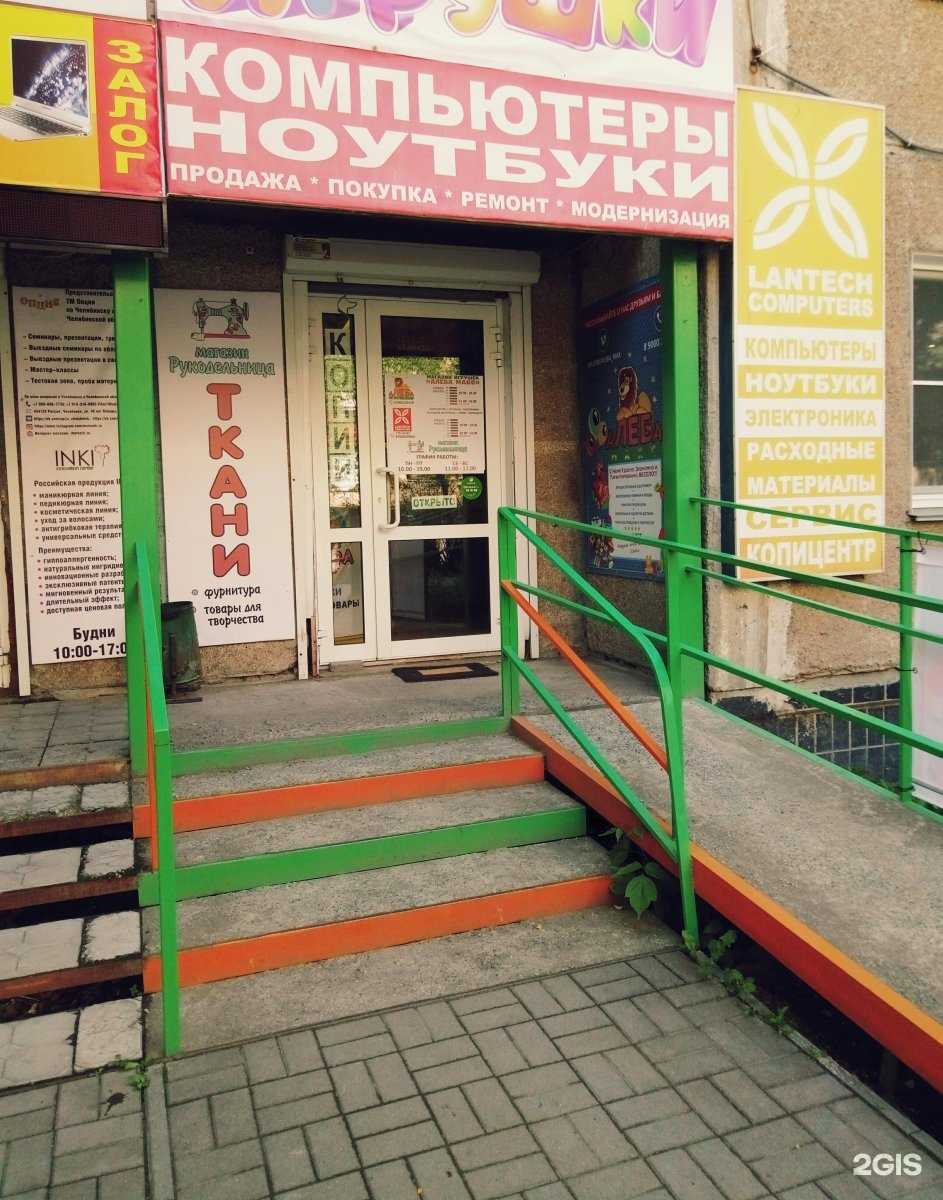 Отзывы на компанию Лантэк в Челябинске c фото