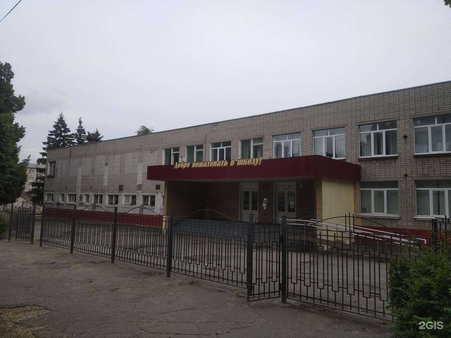 Отзывы на компанию Средняя школа №5 им. Героя Советского Союза С.Г. Литаврина в г. Липецк c фото