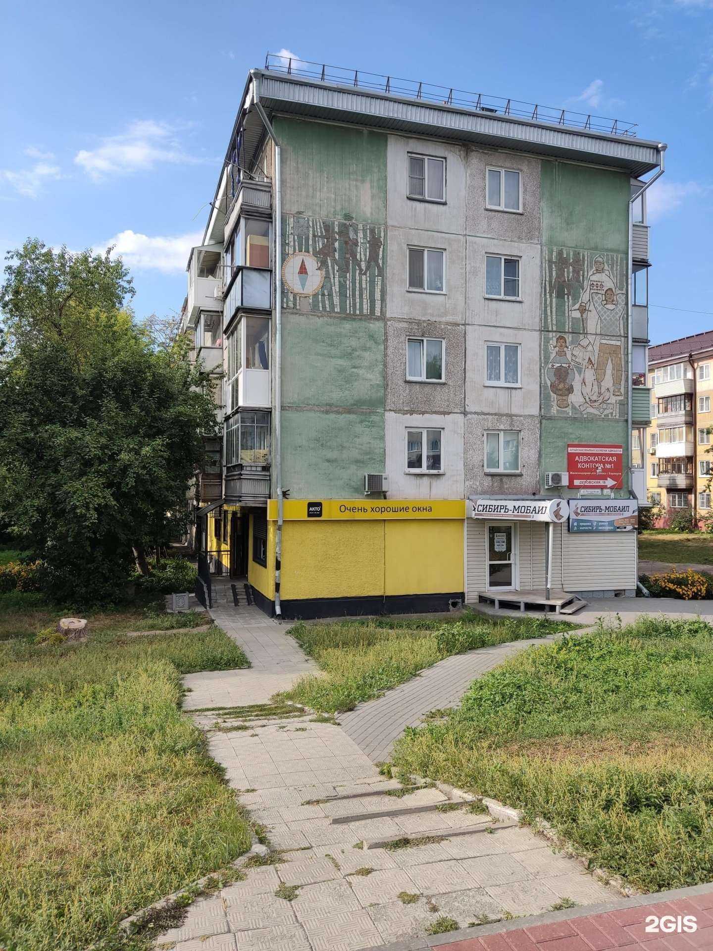 Отзывы на компанию Apple Smart в Барнауле c фото - фотография 2 из 2