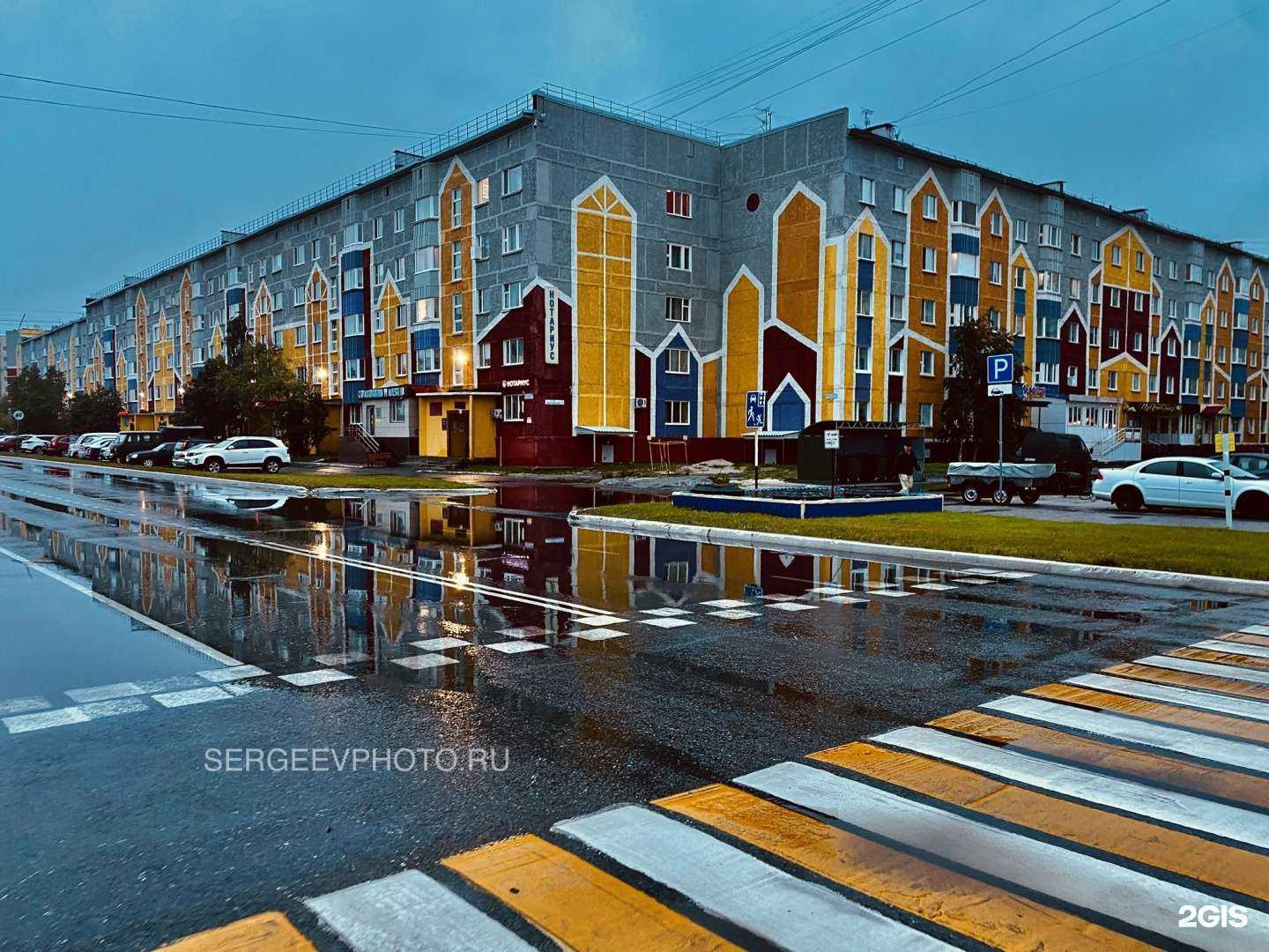 Отзывы на компанию Маэстро в Надыме c фото - фотография 2 из 2